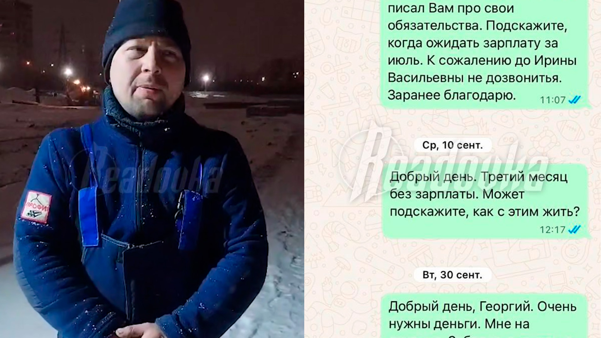 Грузинский бизнесмен задолжал ветерану СВО и его коллегам зарплату более 20 млн рублей