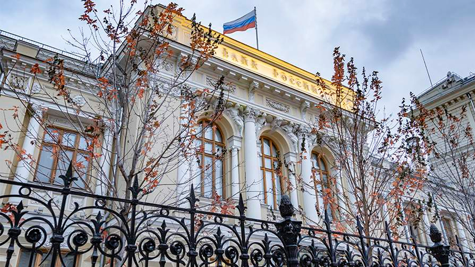 ЦБ решил снять ограничения на перевод средств за рубеж