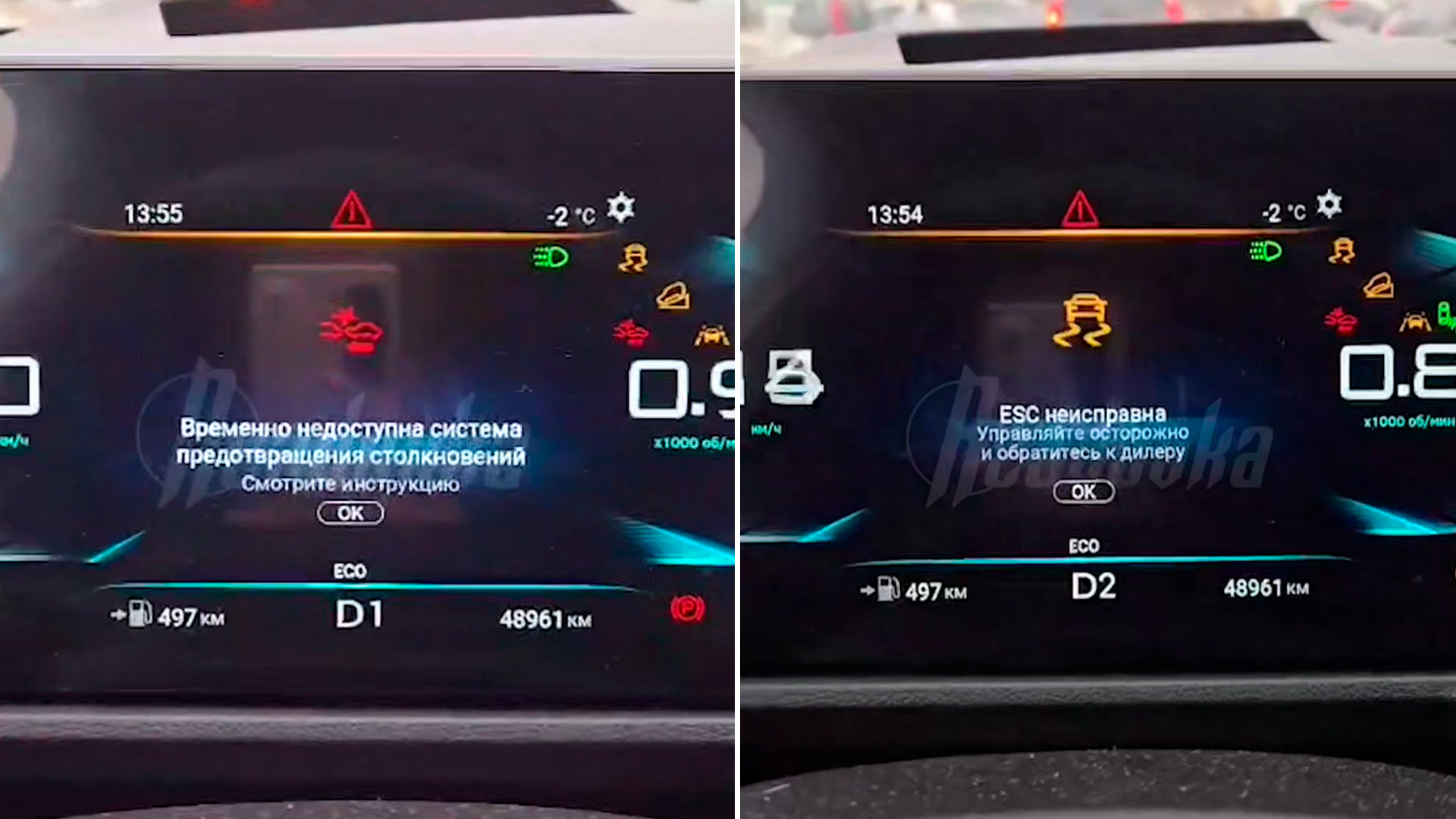 Владелица китайского авто пожаловалась на сбой в машине даже после ремонта радара