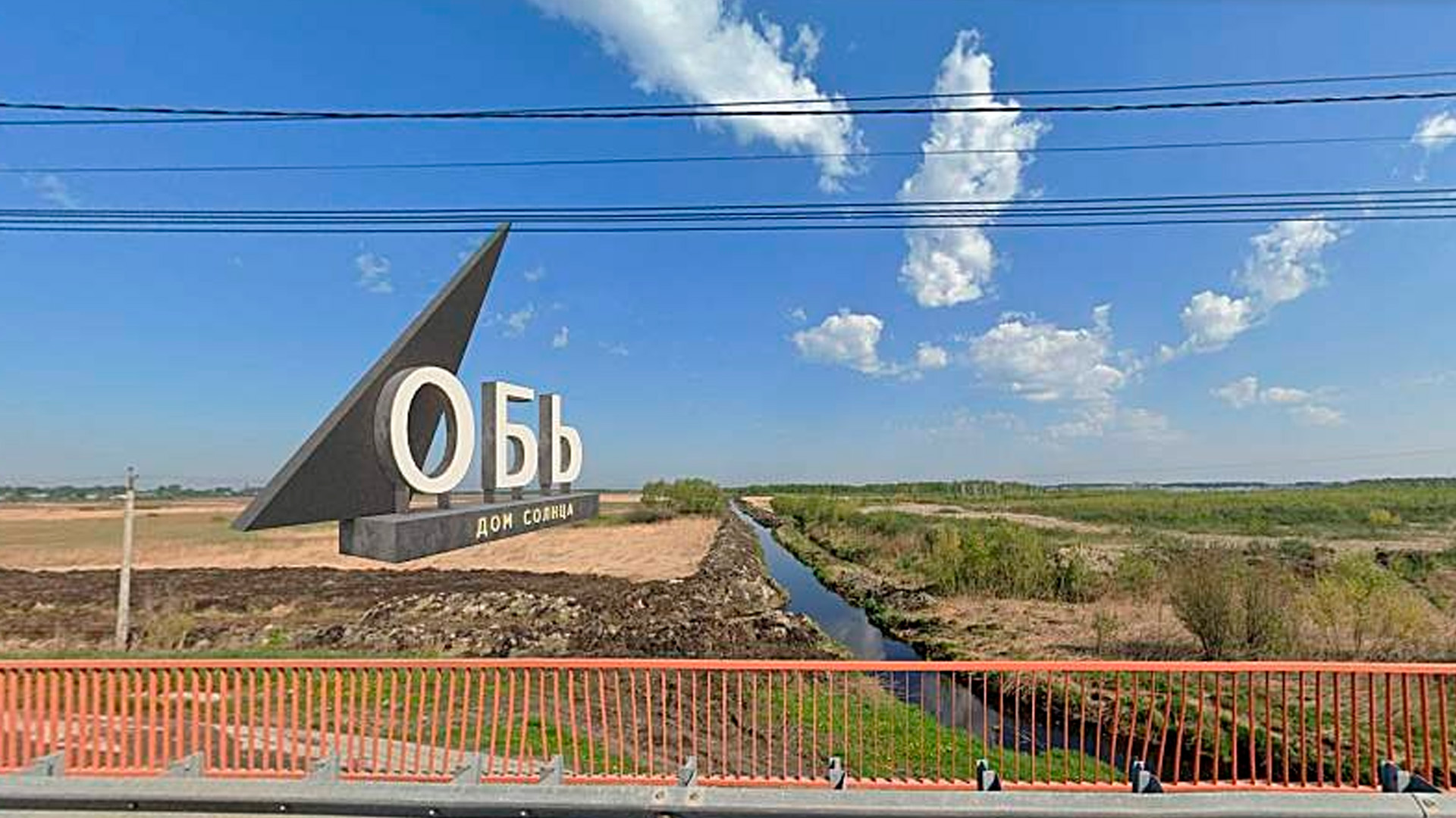 Жители Оби под Новосибирском пожаловались на отсутствие мест для культурного отдыха