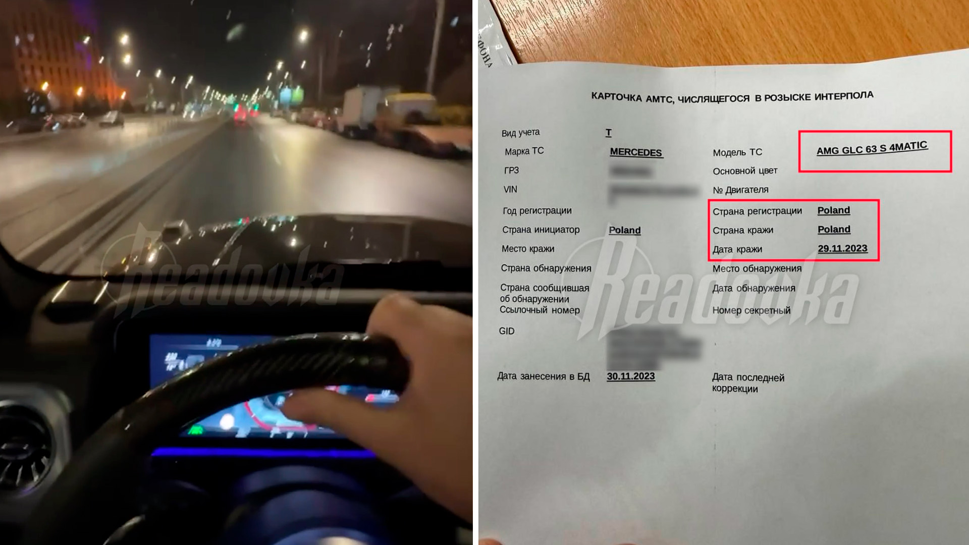 Петербуржец лишился внедорожника за 46 млн рублей после запроса Интерпола