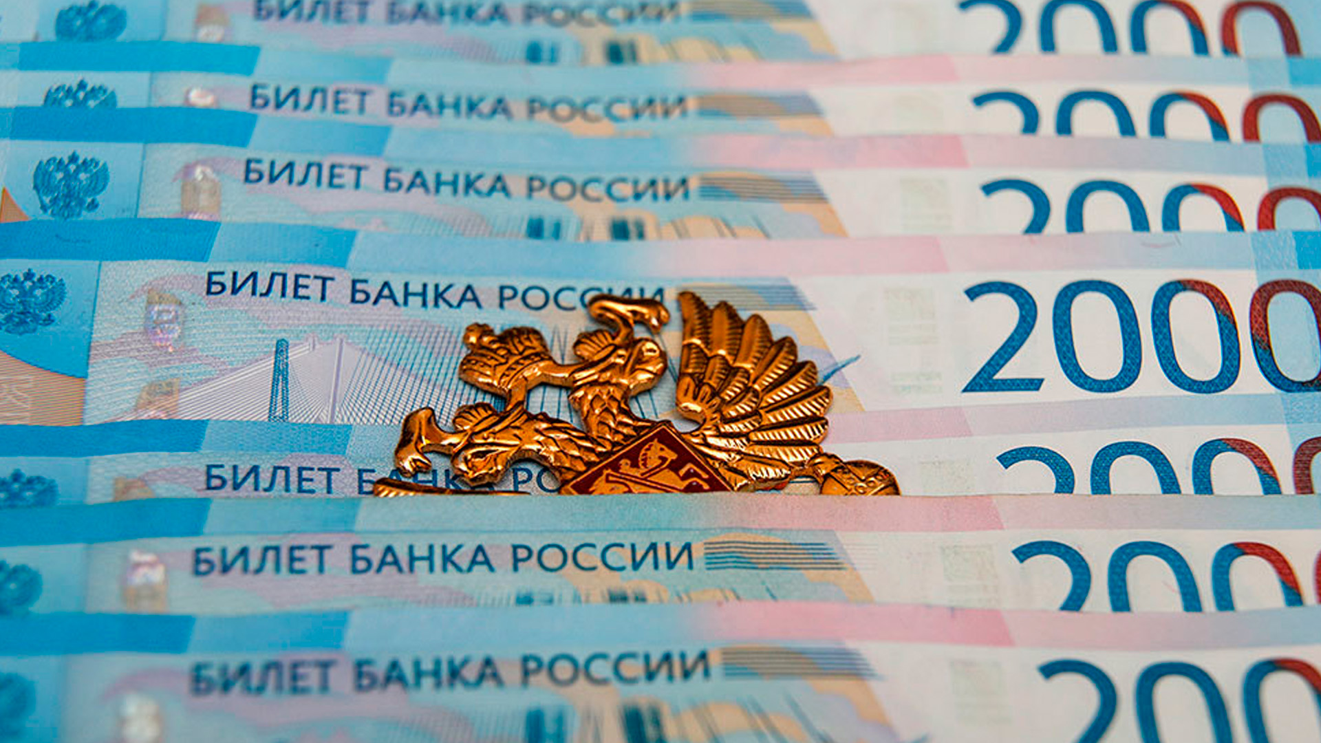 Президент назвал умеренный рост ВВП платой за экономическую стабильность