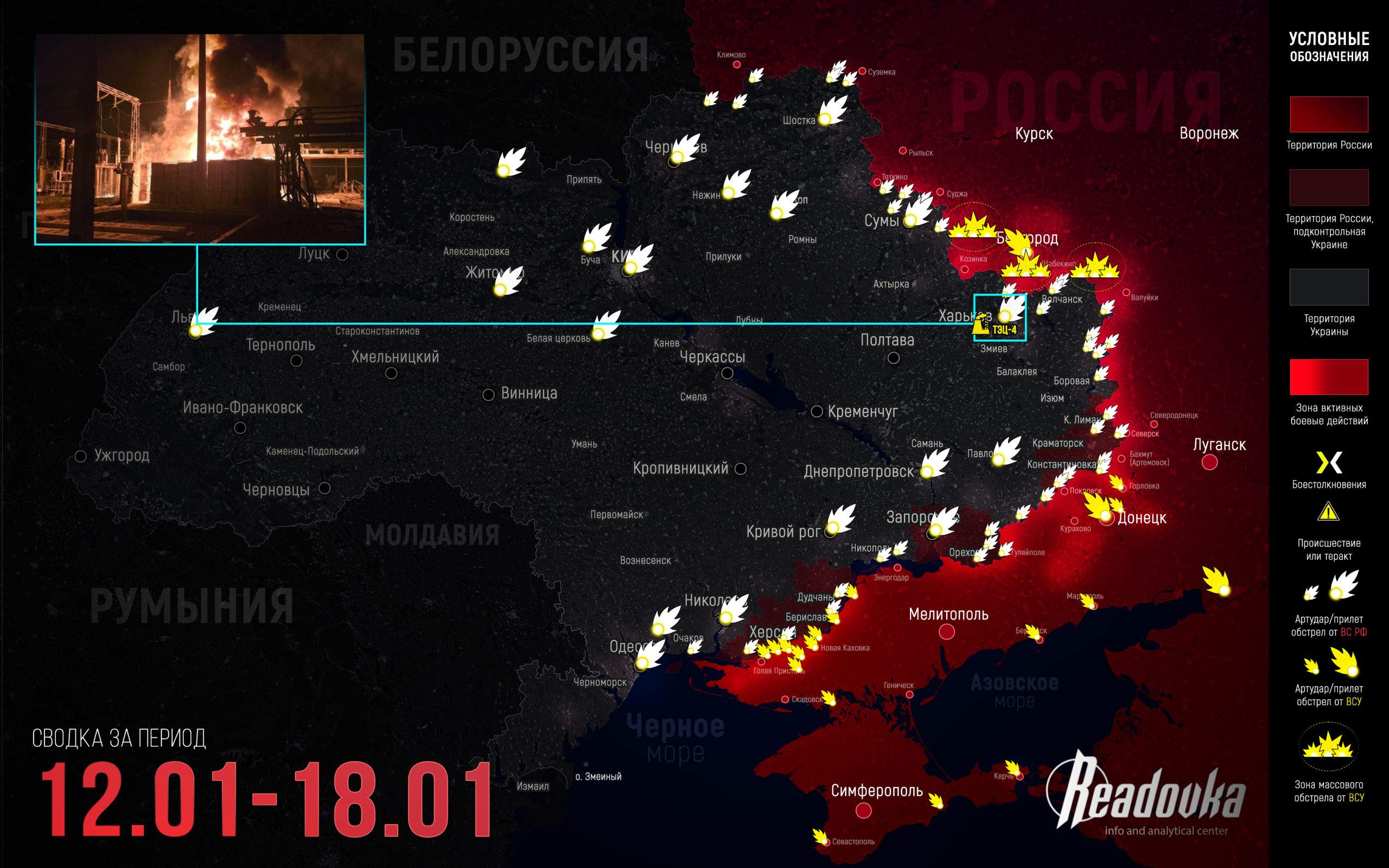 Русская армия угрожает коммуникациям Красного Лимана, а на юге идут бои за путь к Доброполью – итоговая сводка Readovka за прошедшую неделю