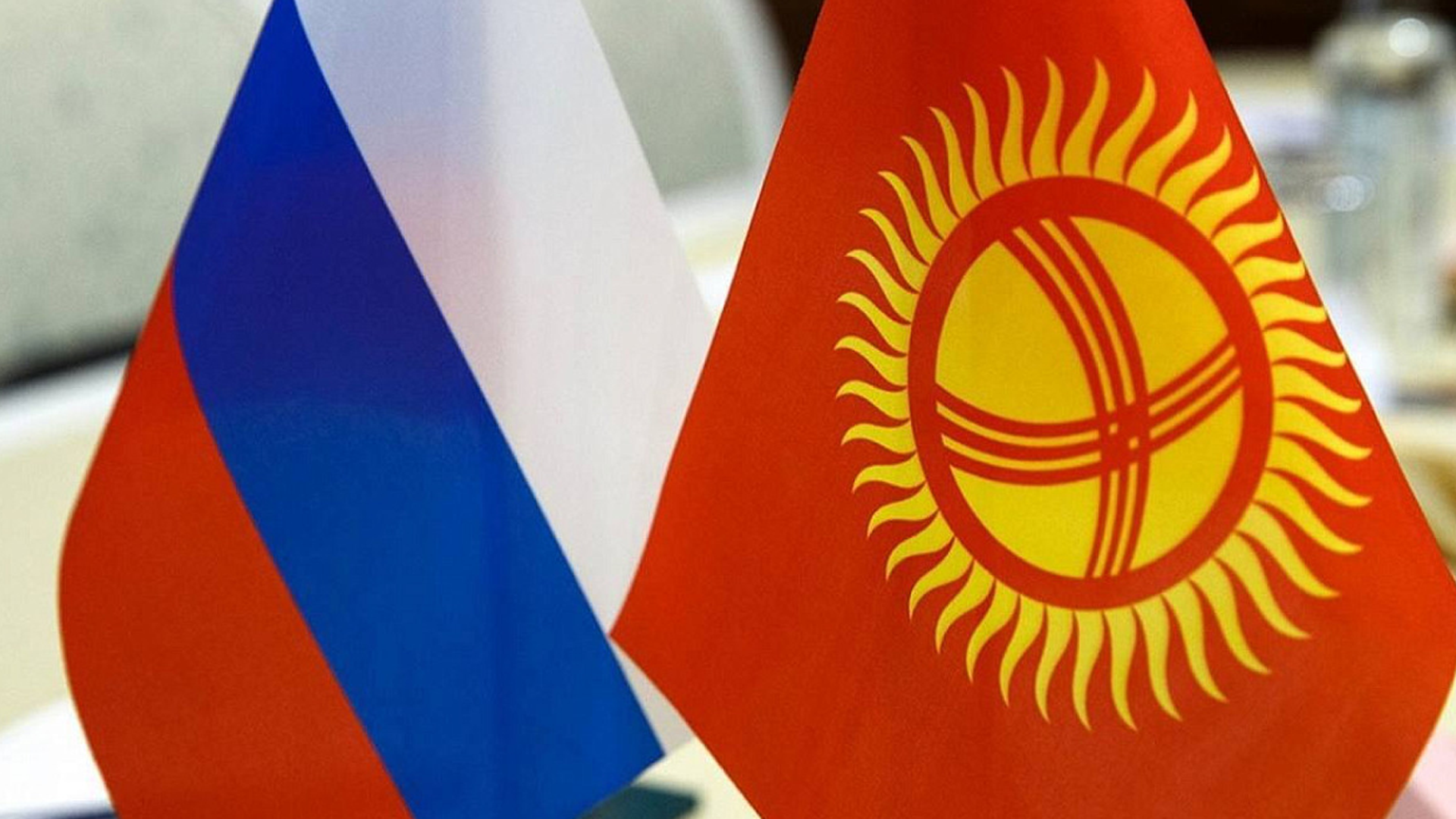 Киргизия подала против РФ иск за отказ в оформлении полисов ОМС мигрантам