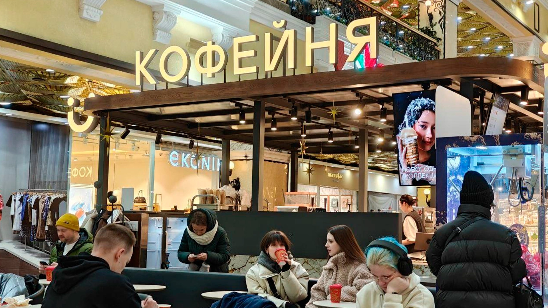 В Екатеринбурге произошла серия отравлений из-за сети кофеен