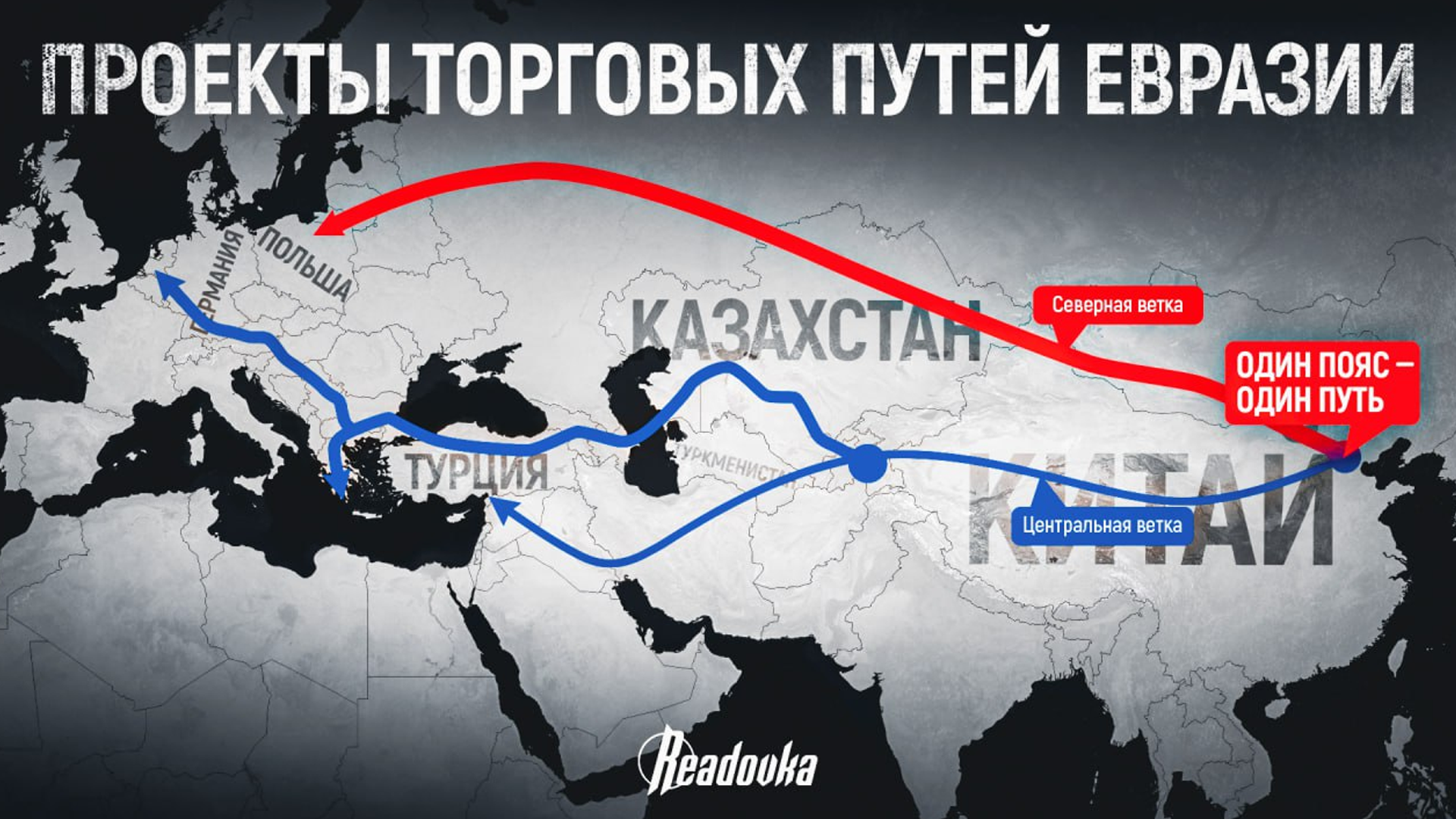Эксперты объяснили, почему вложения Запада в Среднюю Азию себя не оправдают