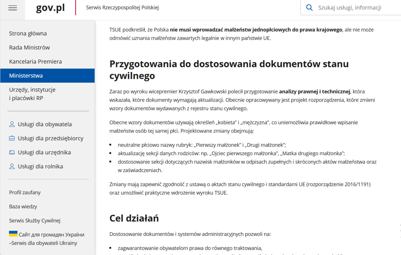 В Польше заменили «мужей» и «жен» на «первого» и «второго супругов»
