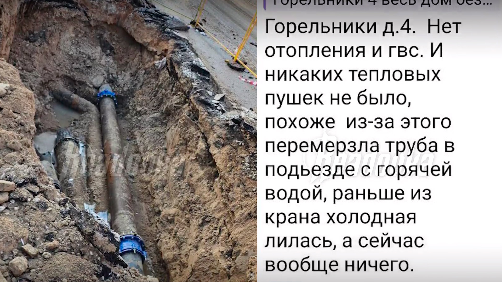 Прорыв трубы заставил жителей Жуковского сидеть в морозы без отопления уже третьи сутки