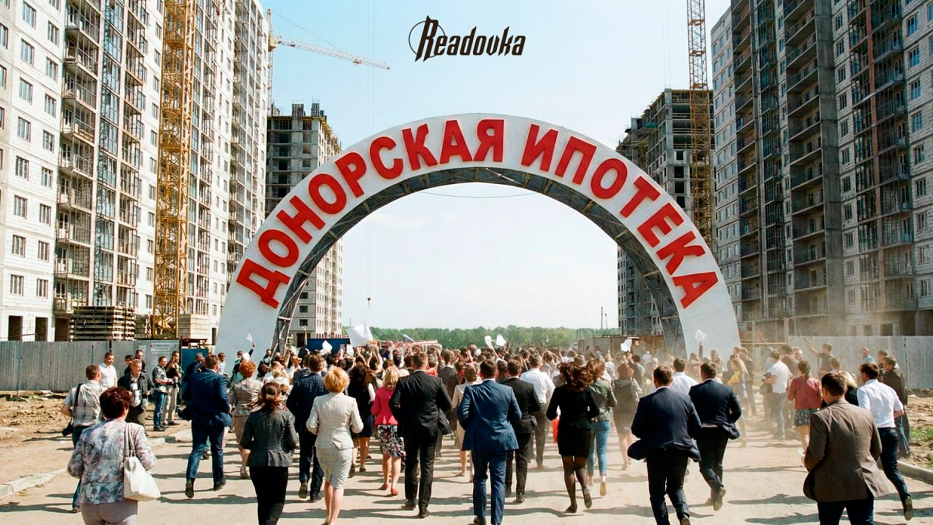 Россияне решили массово брать семейную ипотеку до вступления новых правил