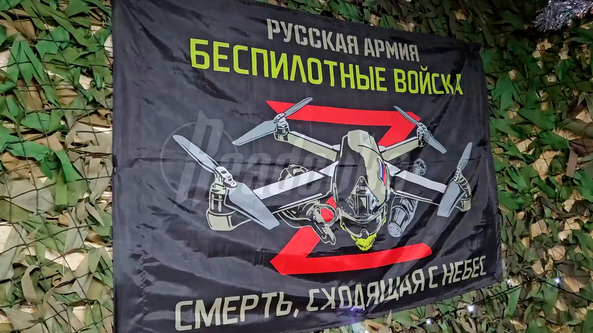 Будущее современных конфликтов за дронами: Readovka побывала в «кузнице» операторов БПЛА
