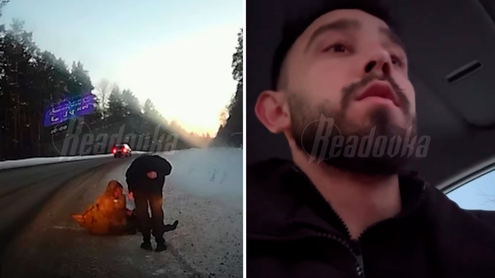 Таксист спас обессилившего и замерзшего дедушку на дороге в Татарстане