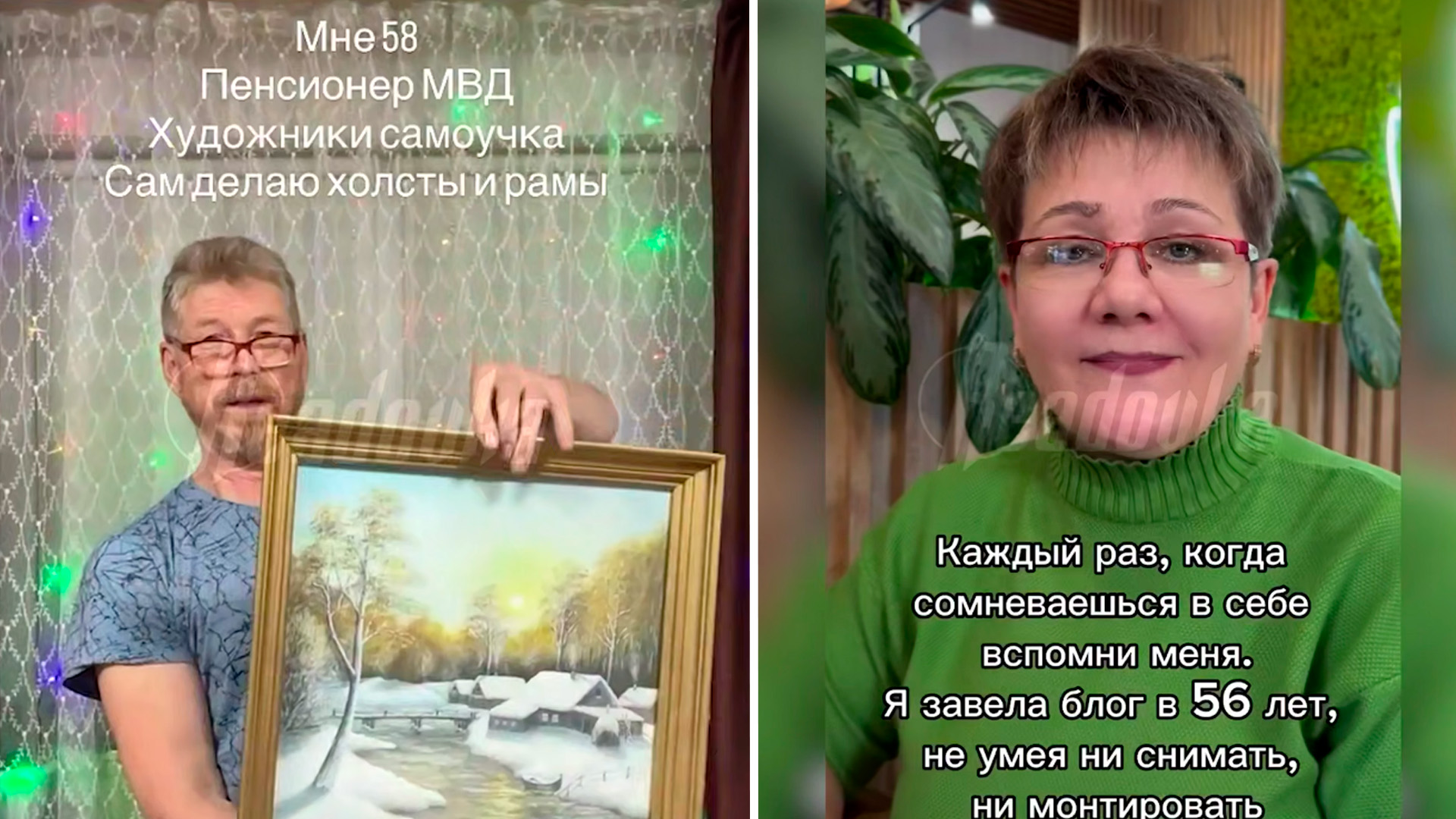 Российские пенсионеры нашли себя в сети после 50 лет