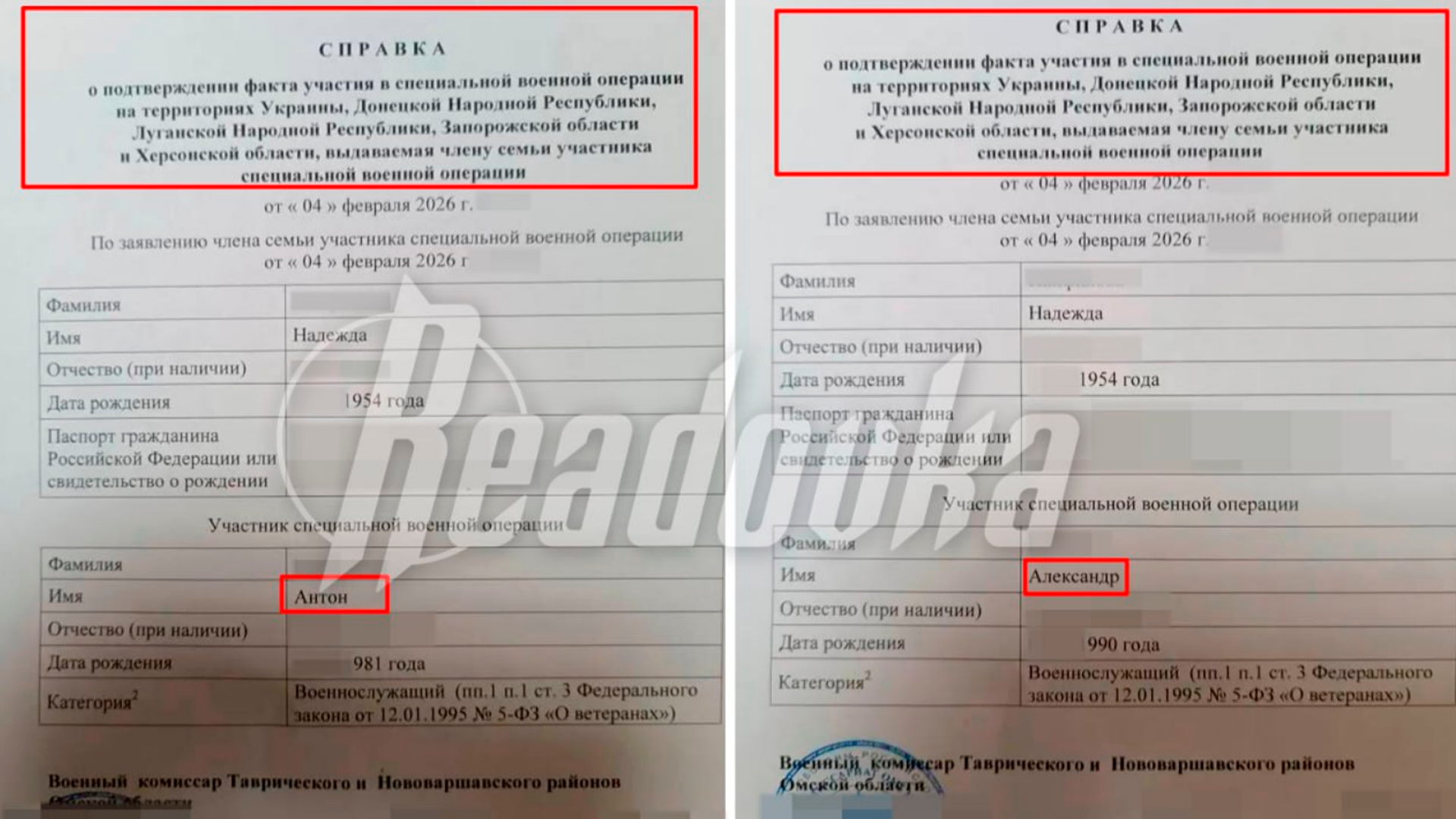 Многодетный отец из Омской области пожаловался на отсутствие помощи его престарелой матери