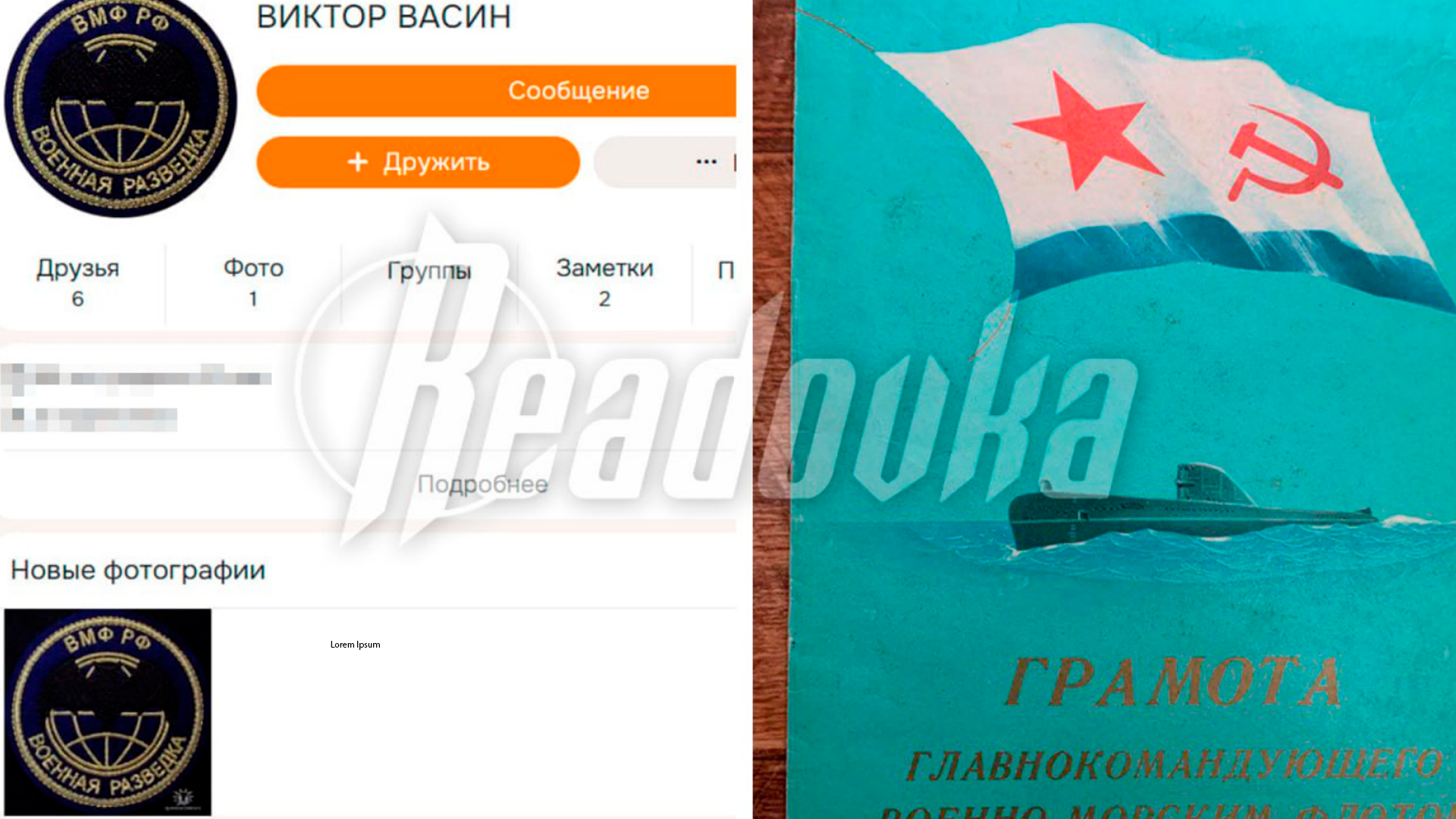 Стрелявший в генерал-лейтенанта Алексеева киллер Корба и его подельник Васин являлись давними знакомыми