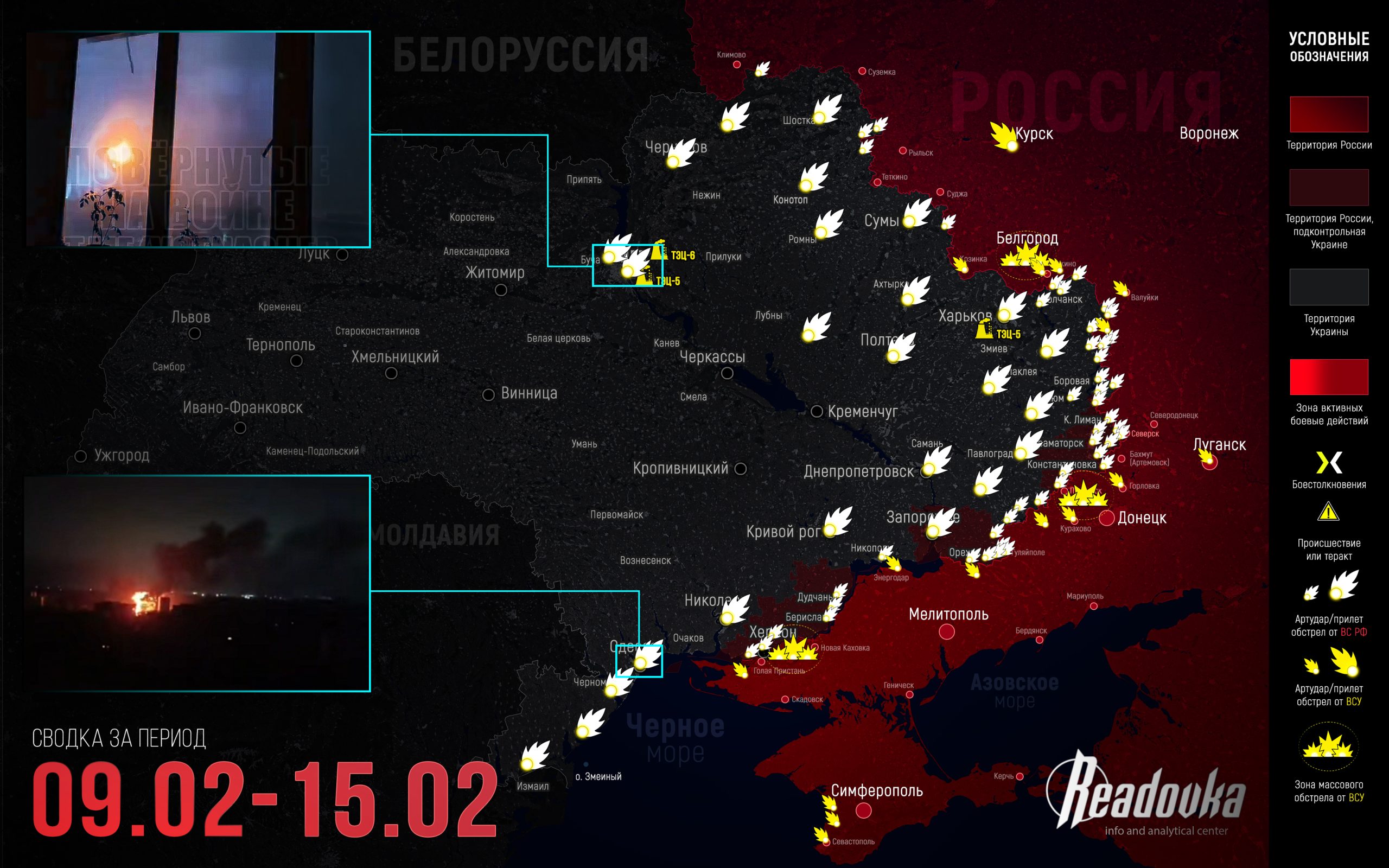 ВС РФ отбивают атаки ВСУ на Запорожском направлении – итоговая сводка Readovka за прошедшую неделю