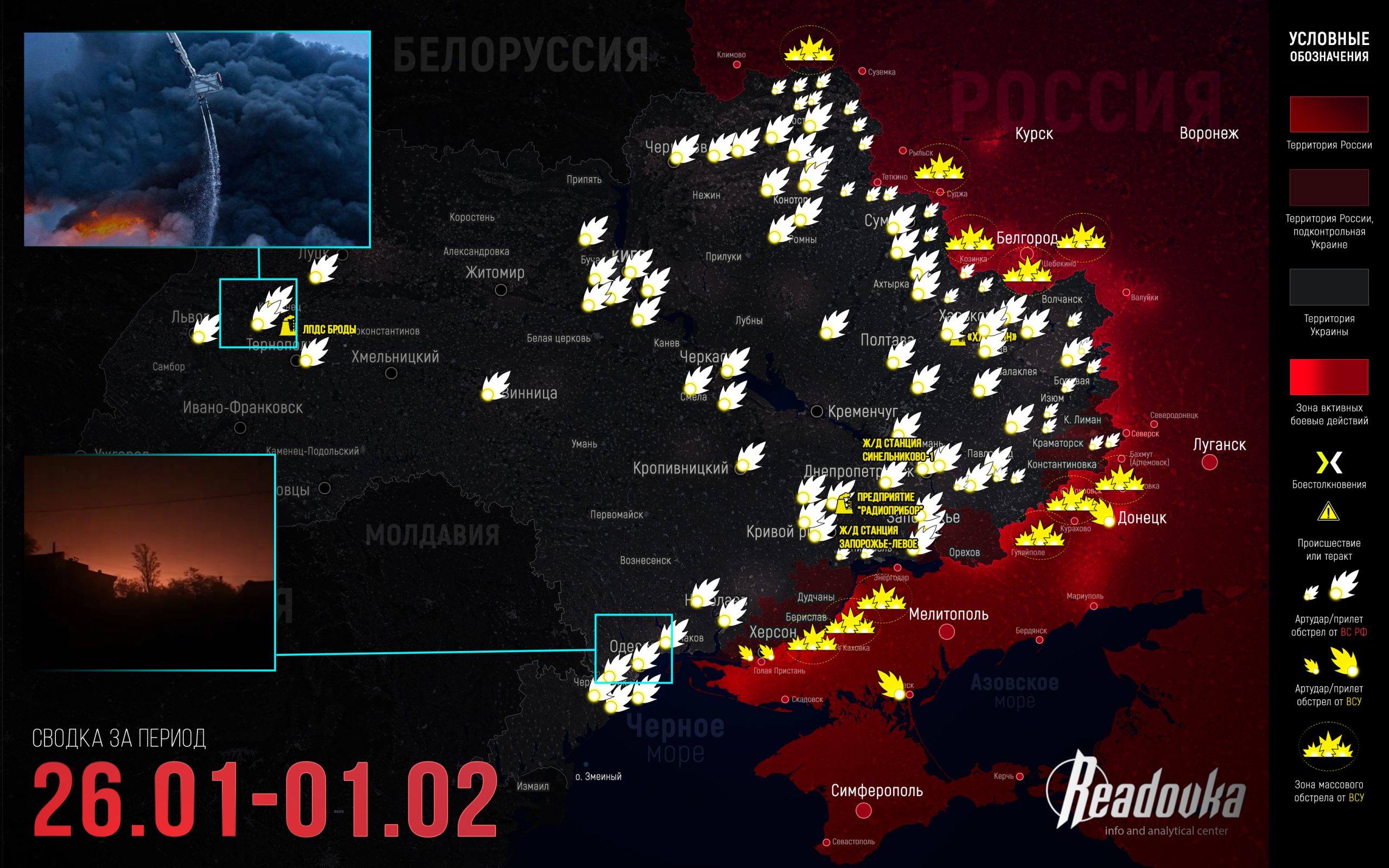Русская армия штурмует Красный Лиман и давит на ВСУ под Константиновкой – итоговая сводка Readovka за прошедшую неделю