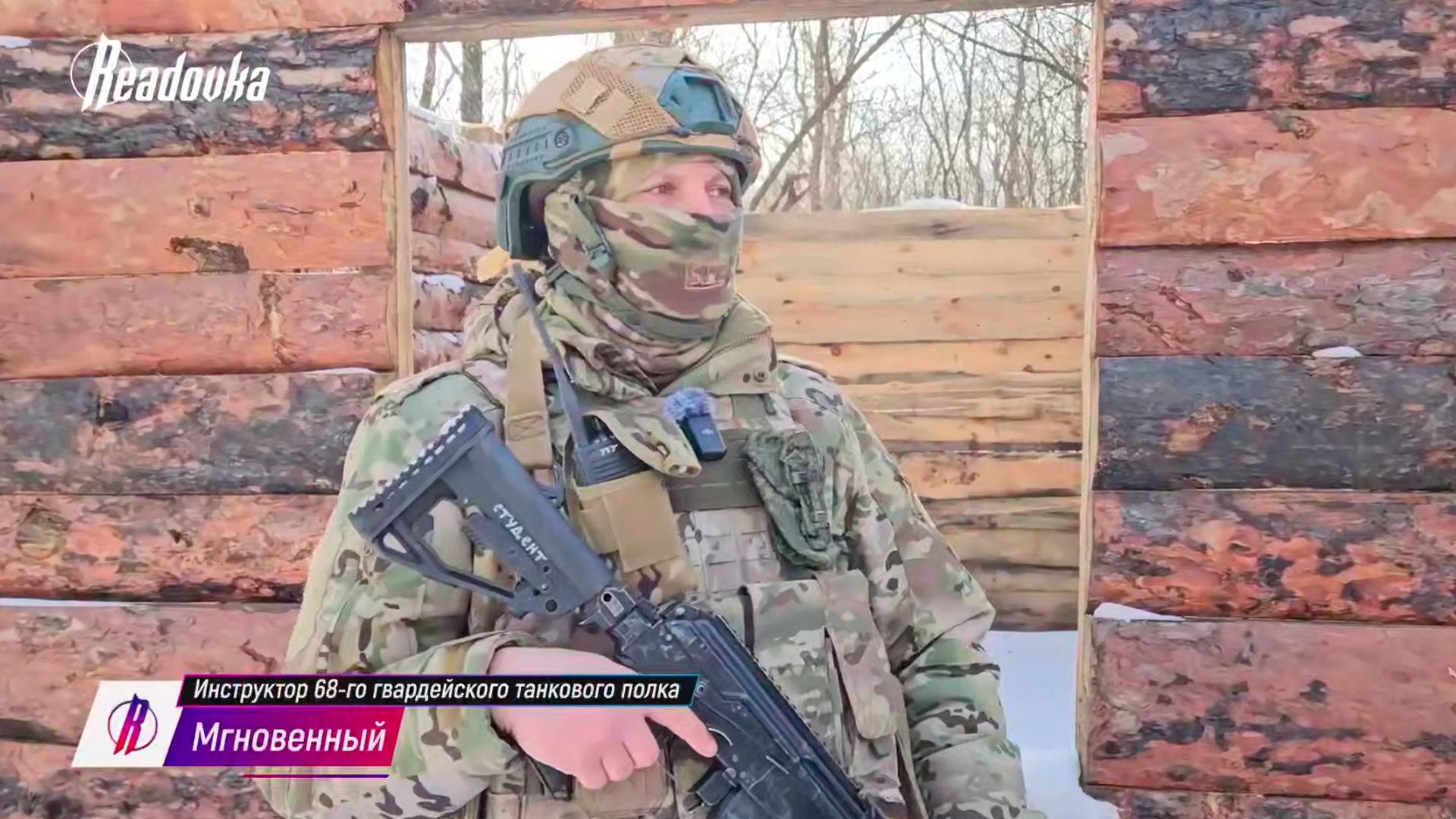 «Продумывал ходы на 3 шага вперед»: боец ВС РФ в одиночку остановил наступление ВСУ