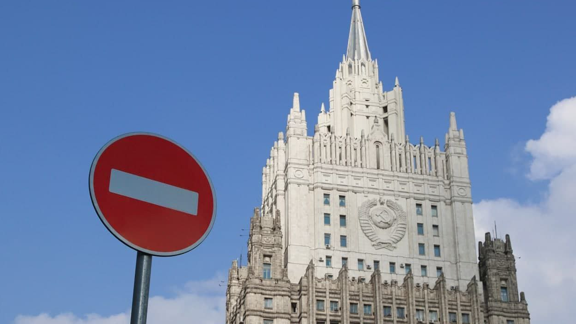 МИД России осудил нападение США и Израиля на Иран