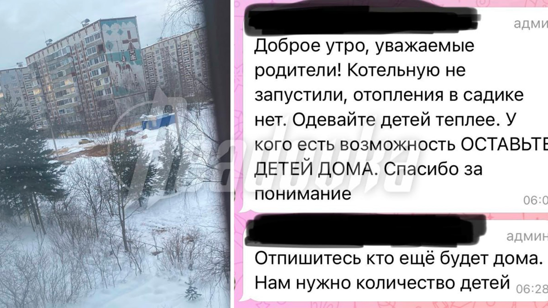 Жильцы десятков домов замерзли в своих квартирах из-за коммунальной аварии под Владимиром
