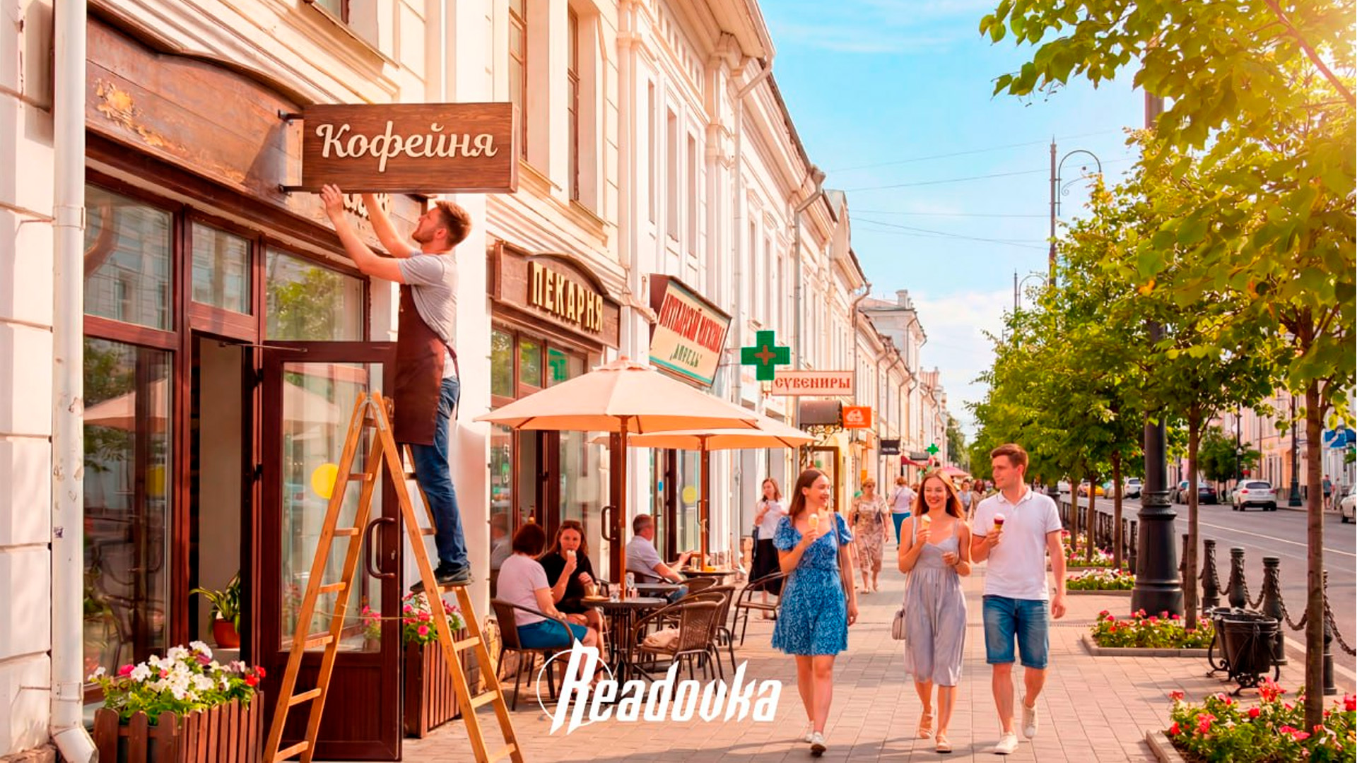 «Coffee» уходит, «Кофейня» приходит: как закон о языке изменит городские улицы и интернет с 1 марта