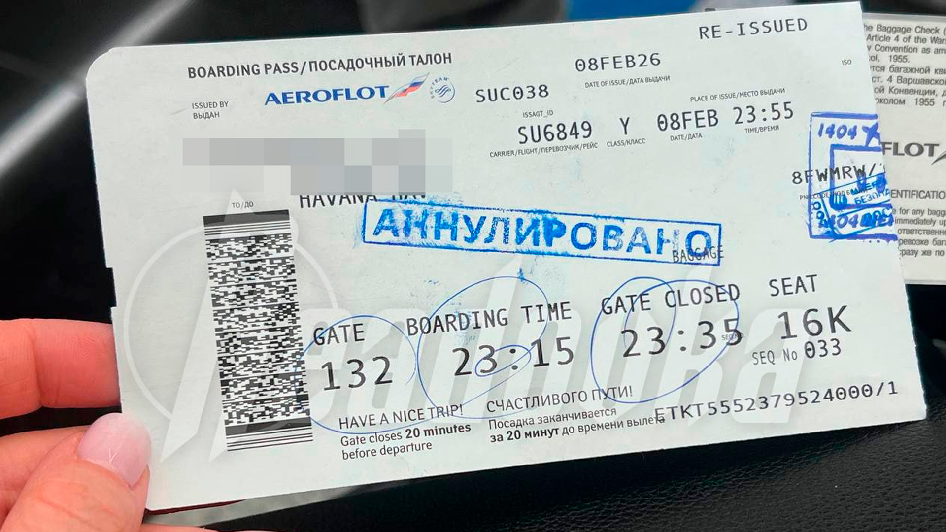 Российские туристы застряли на Кубе из‑за дефицита авиационного керосина