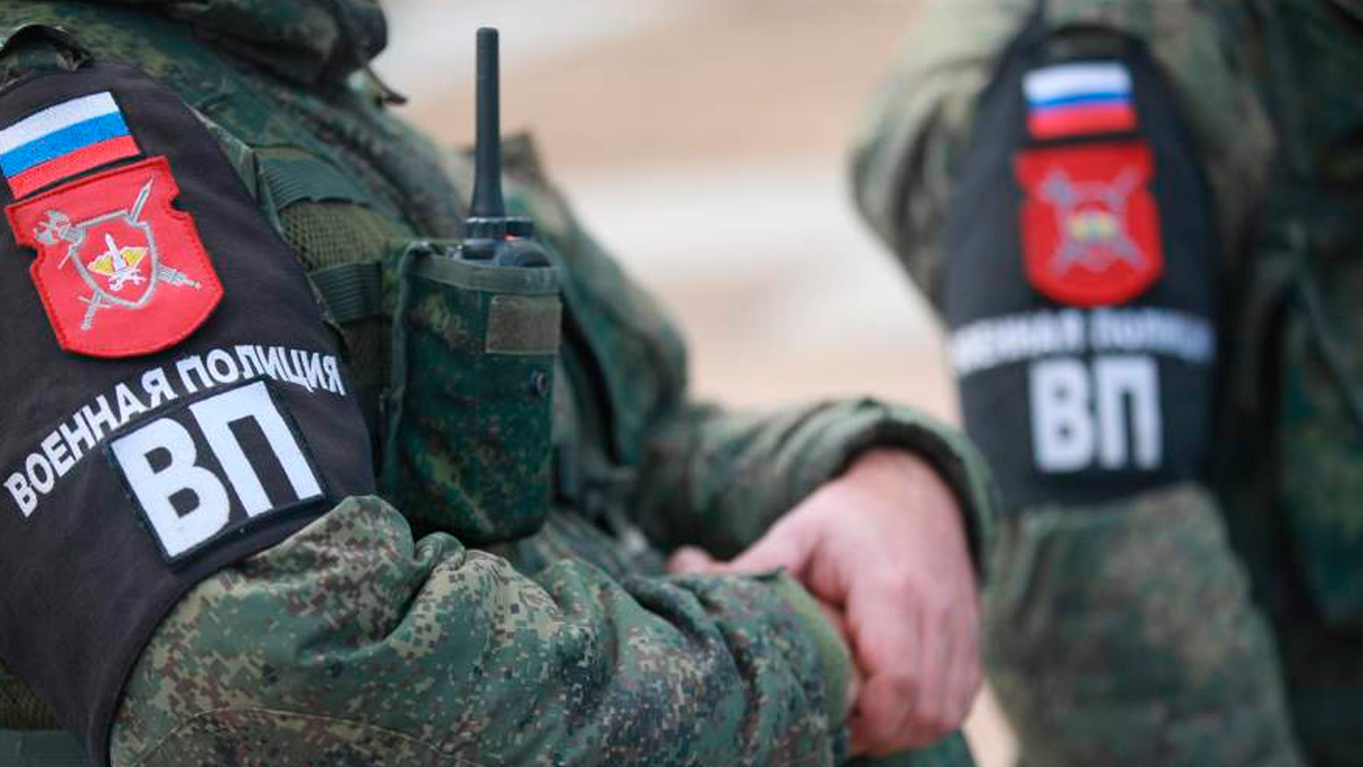 Белоусов обратился к сотрудникам военной полиции в их профессиональный праздник