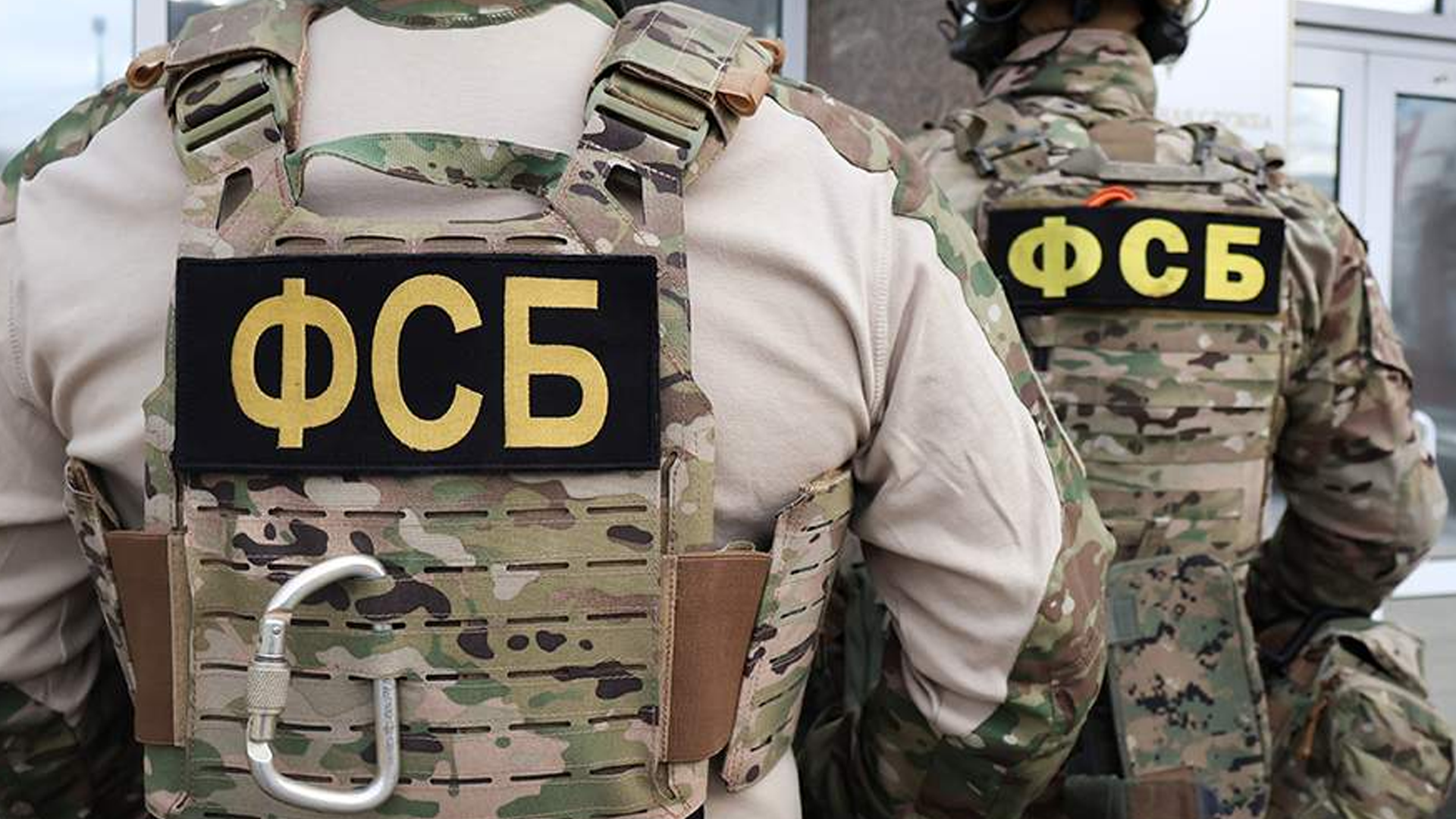 ФСБ задержала 3 руководителей администрации Сочи