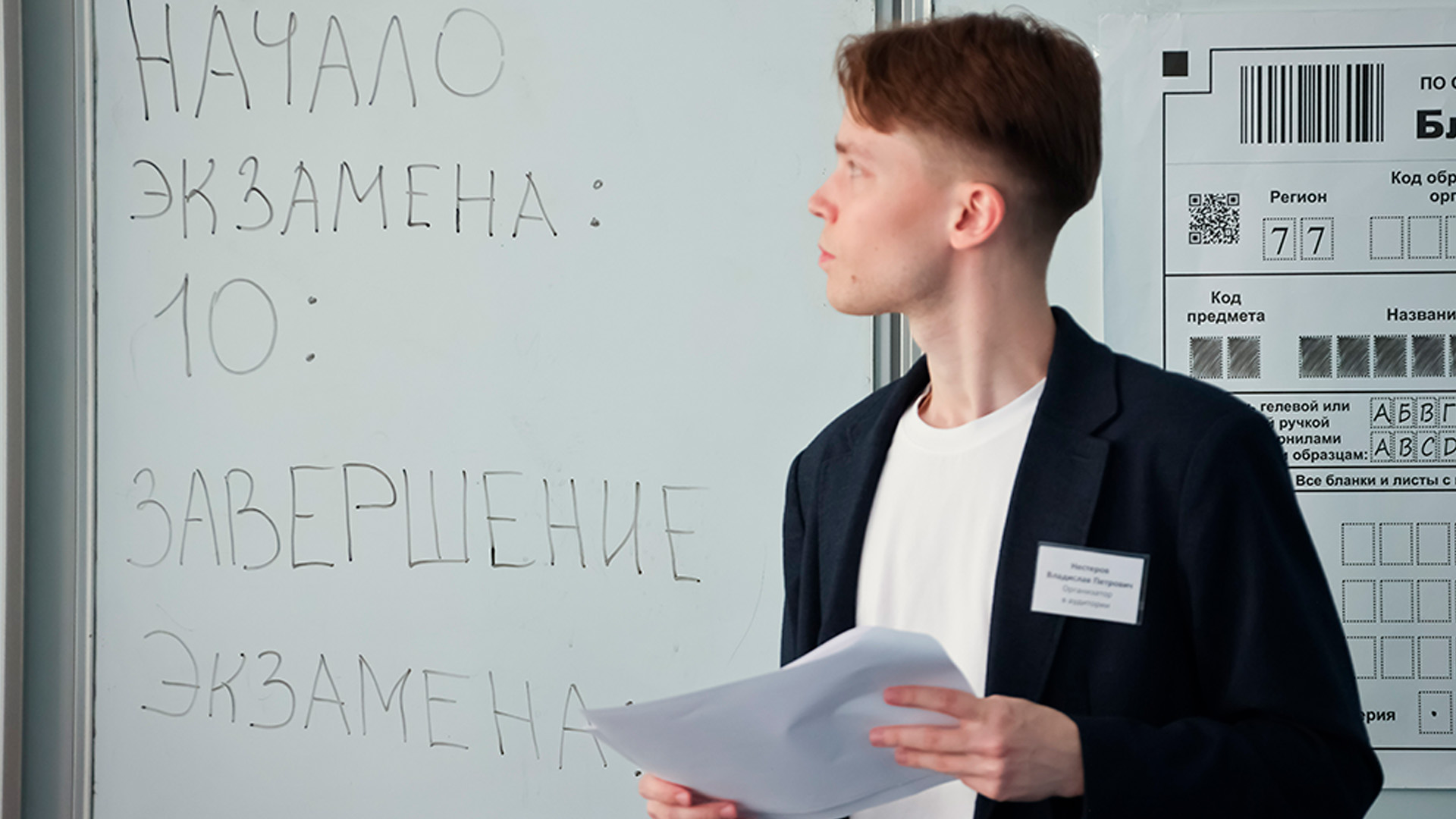 Кравцов: 9-классников ждет устный экзамен по истории для допуска к ГИА