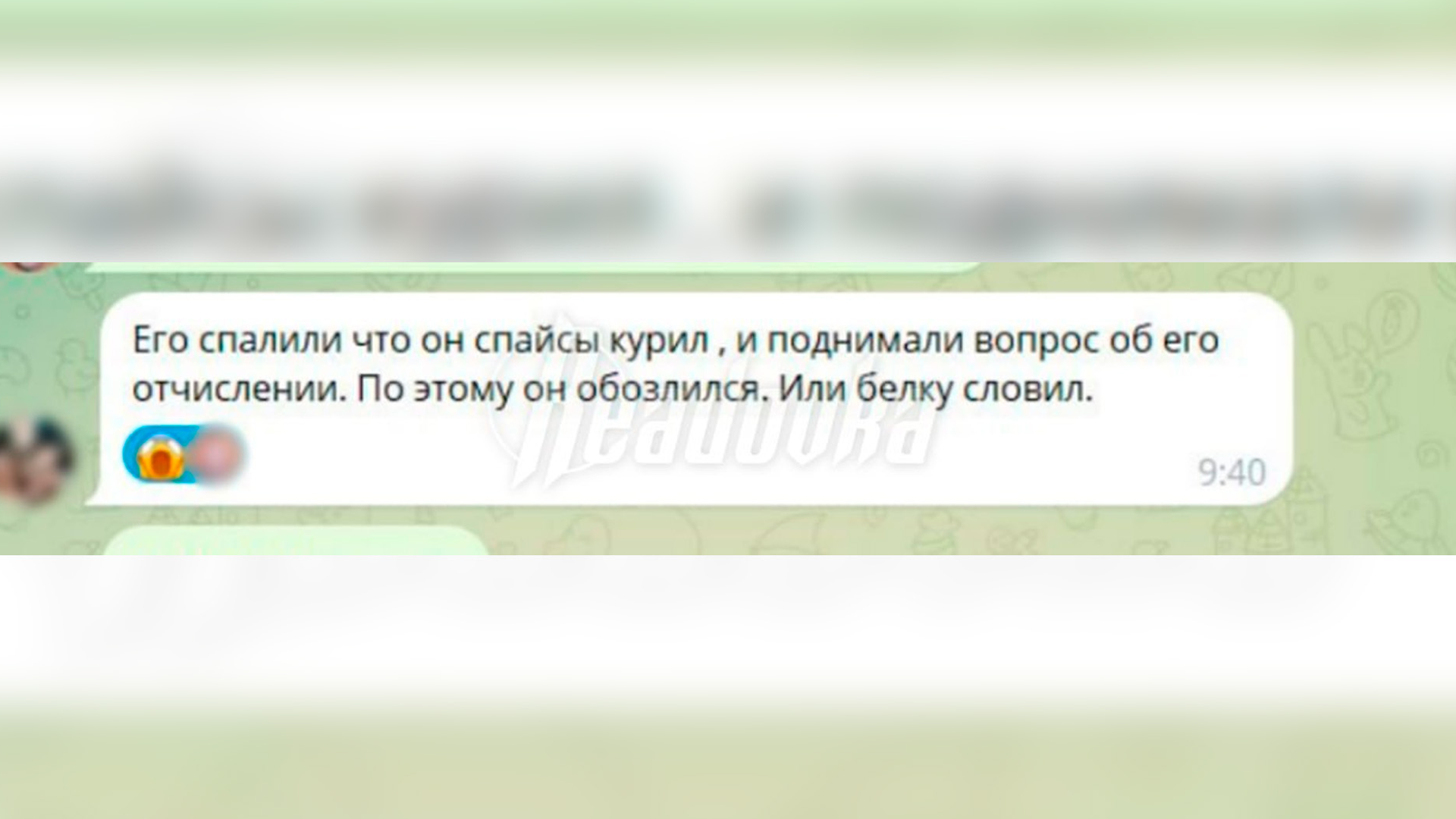 Напавшего на школу 9-классника хотели отчислить за употребление наркотиков