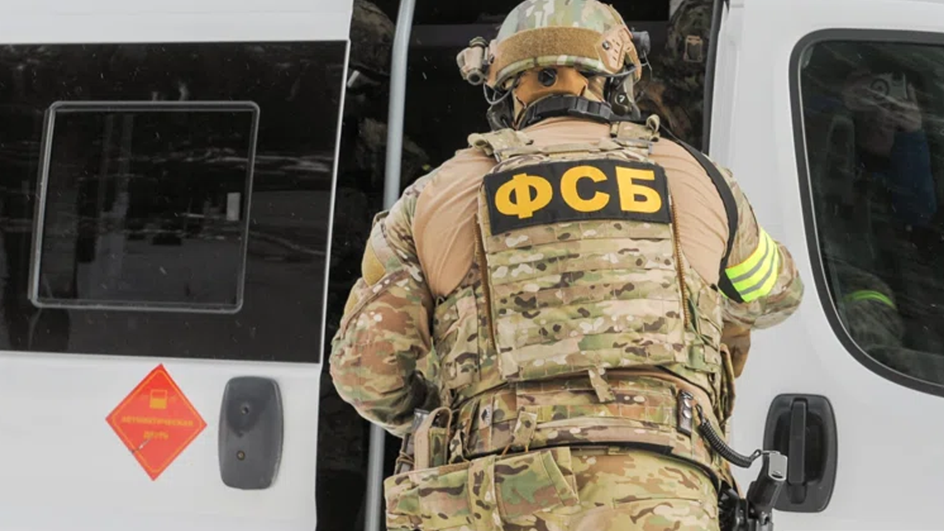 ФСБ предотвратила теракт против руководителя оборонного предприятия