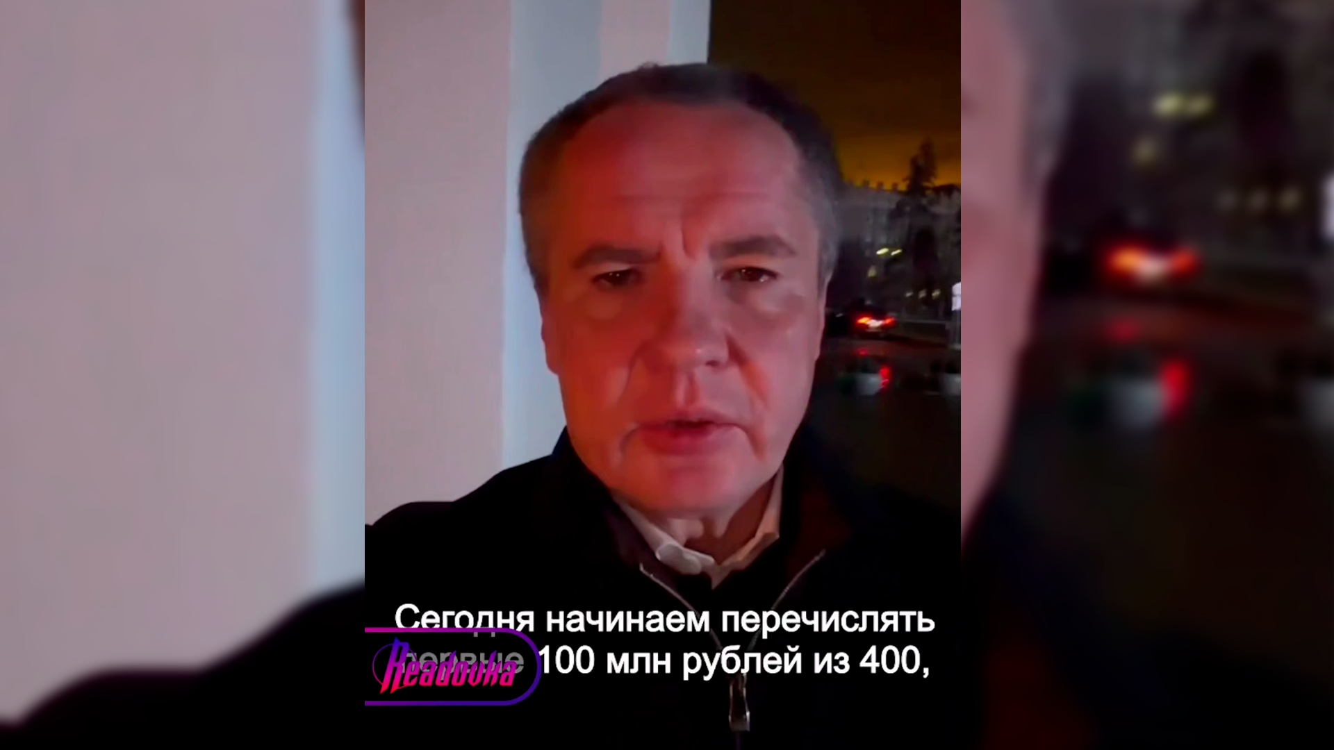 В Белгородской области начали перечислять первые 100 млн рублей бизнесу на возмещение ущерба
