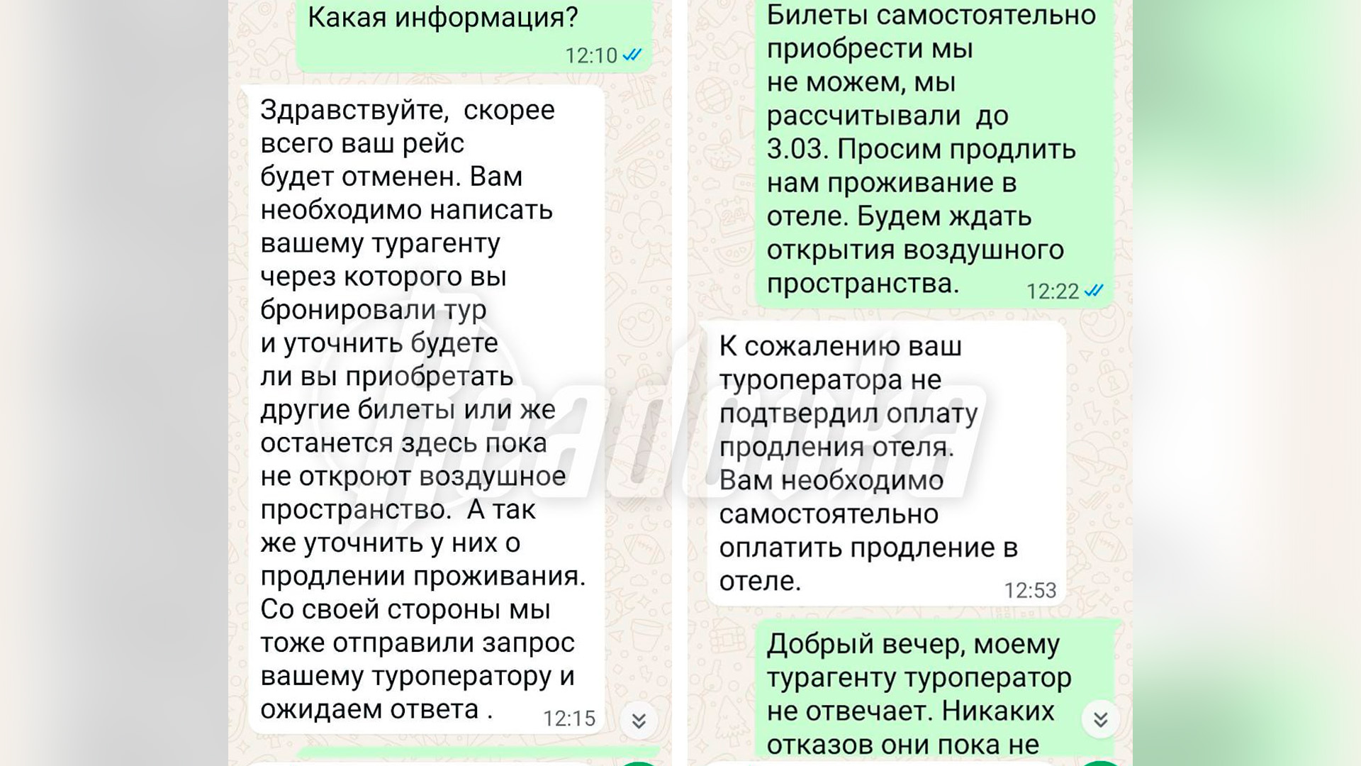 Туроператор отказался оплачивать проживание и билеты россиянам, застрявшим на Шри-Ланке