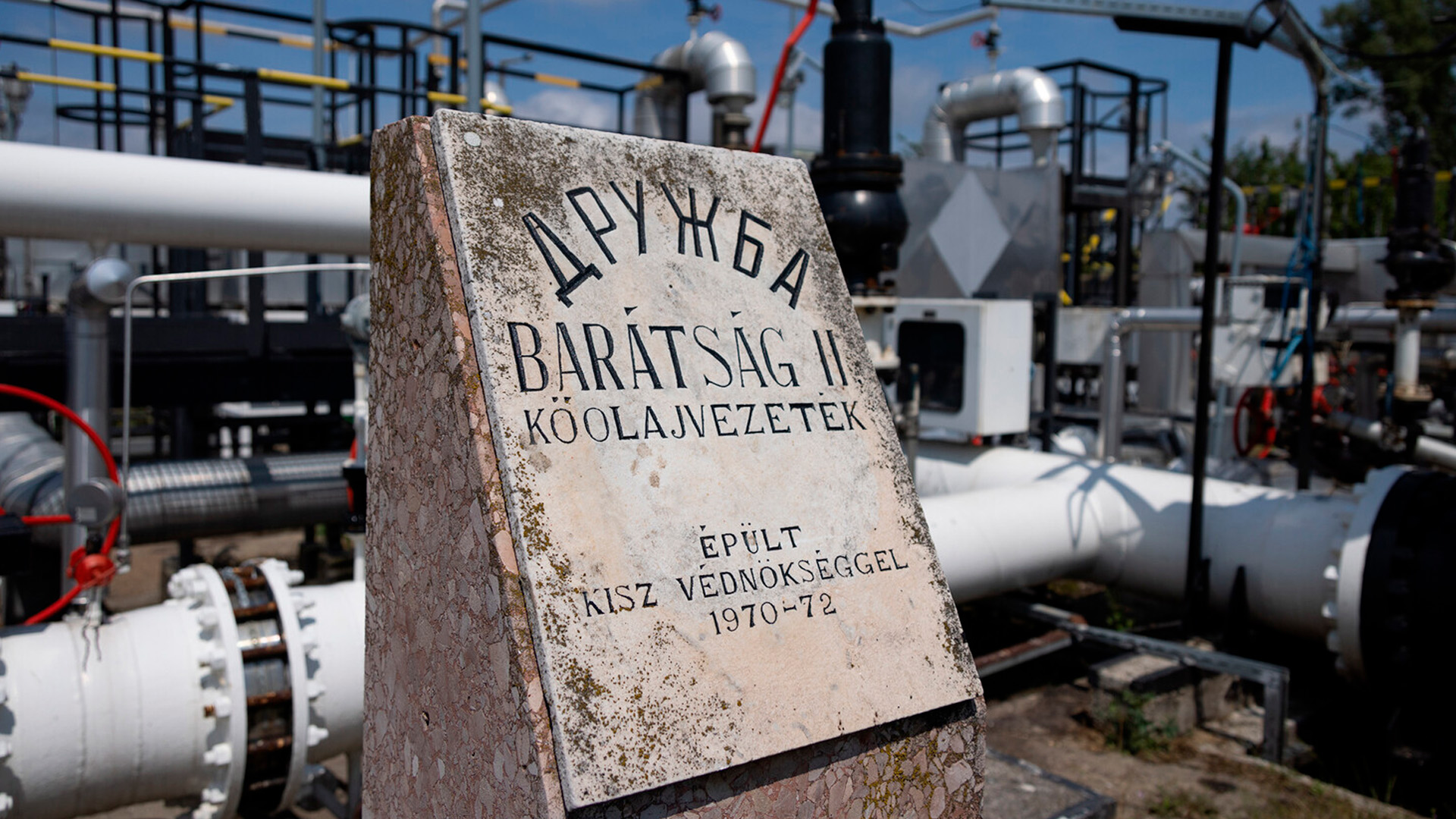 Венгрия прекратила поставки газа на Украину до возобновления транзита по «Дружбе»