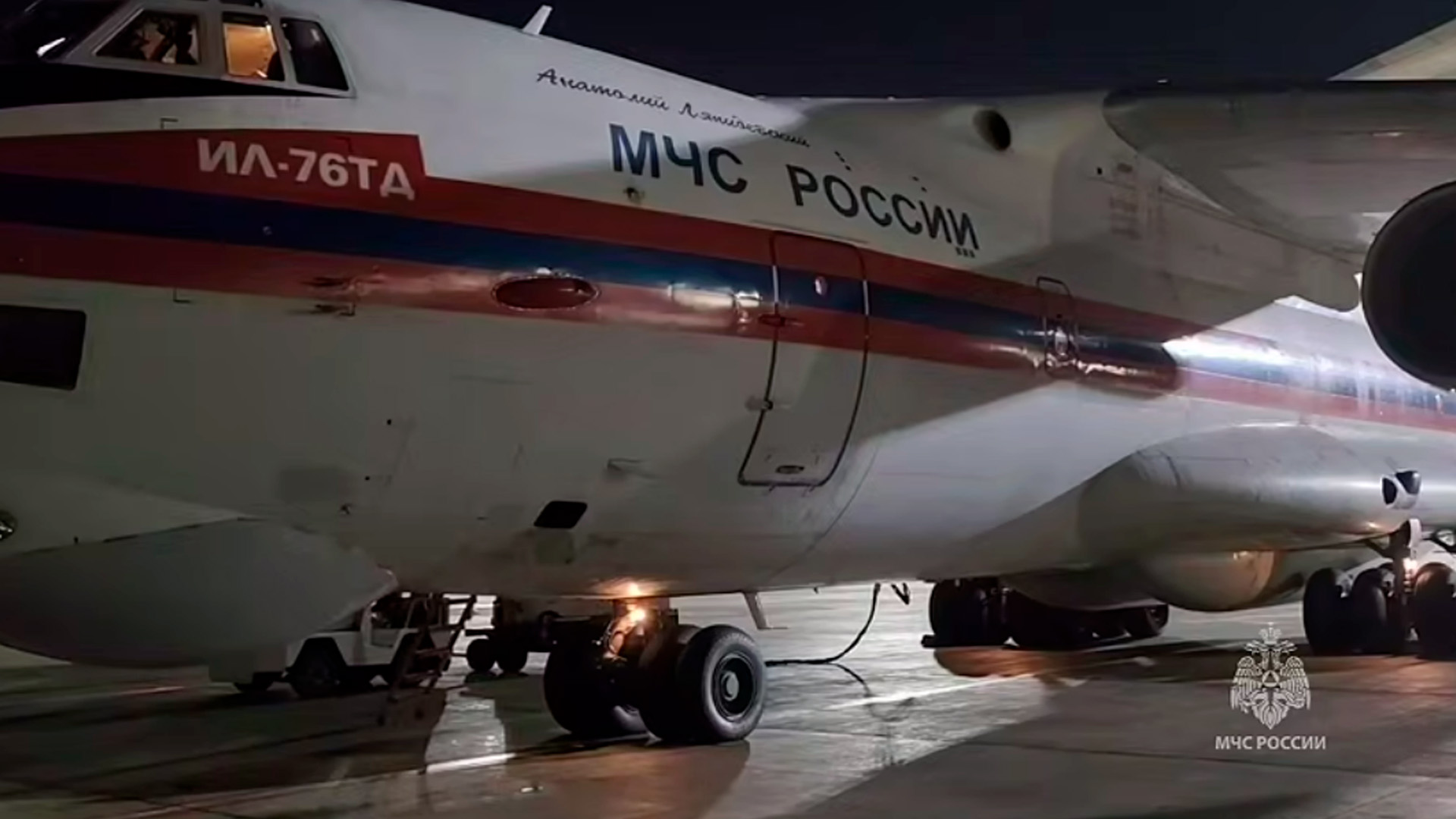 Спецборт МЧС доставил в РФ 84 россиян, эвакуированных из Израиля