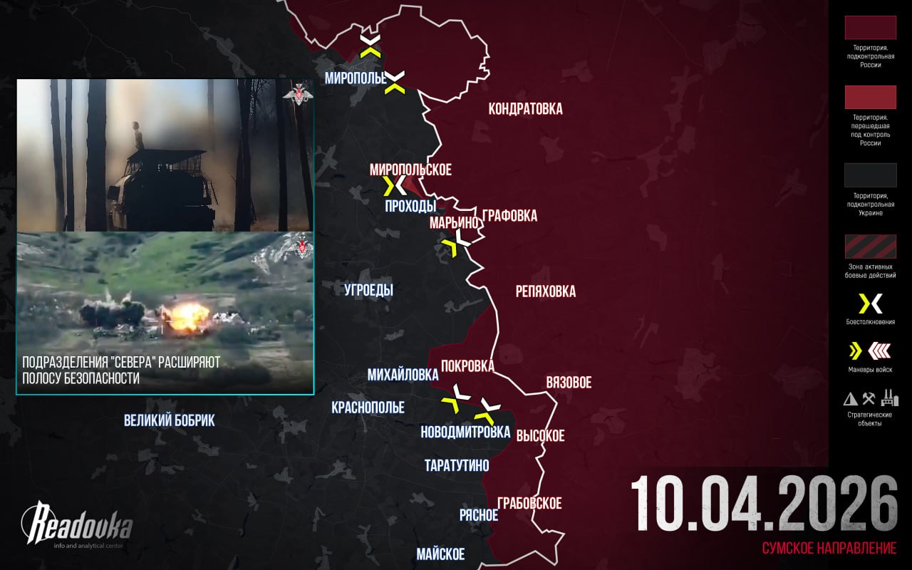 Русская армия освободила Миропольское и Диброва – сводка за 10 апреля