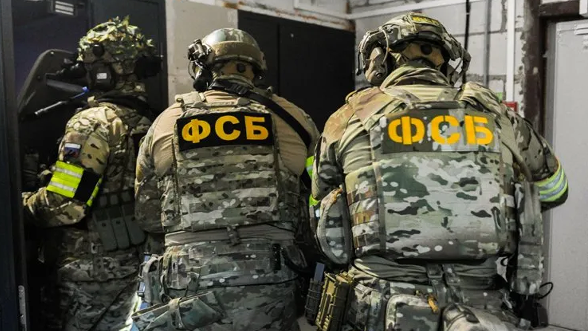 ФСБ ликвидировала нарколабораторию в Тамбовской области