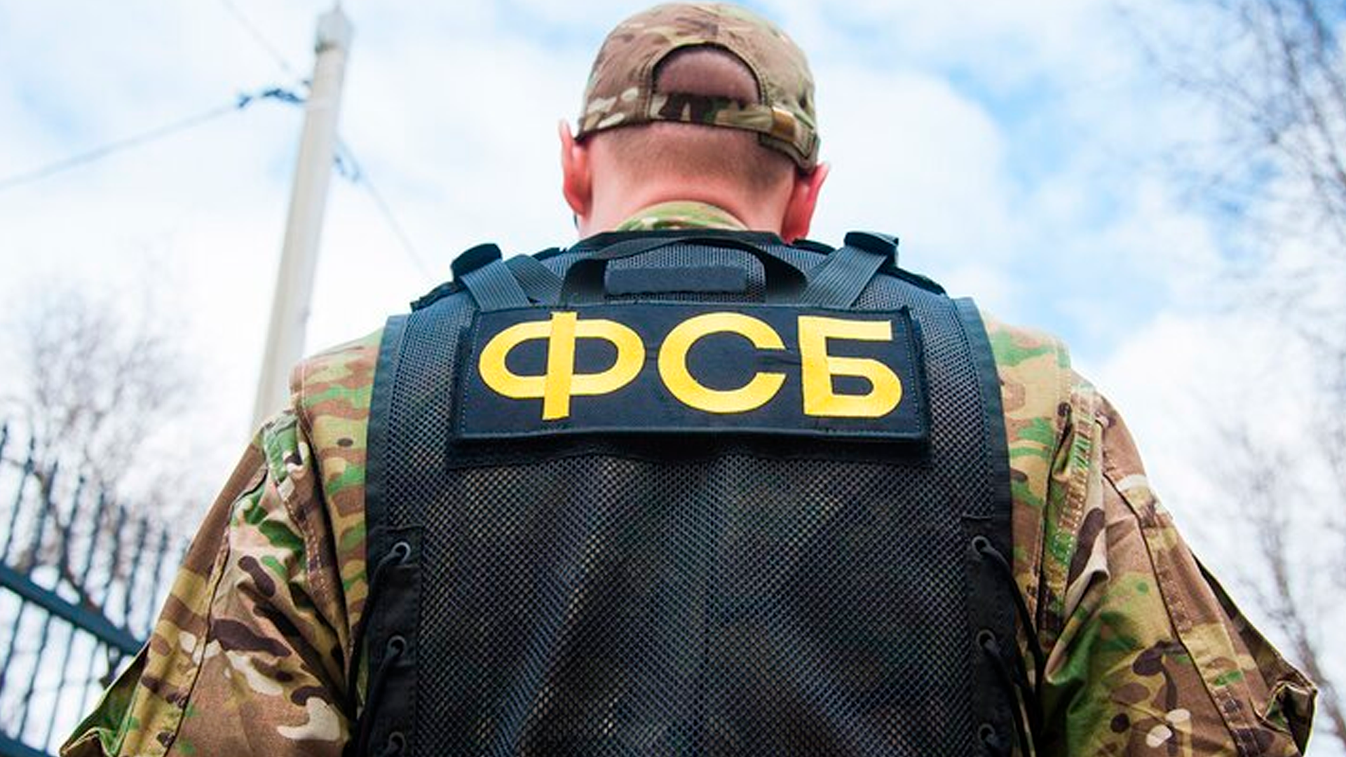 В Крыму ФСБ задержала пособницу украинской разведки