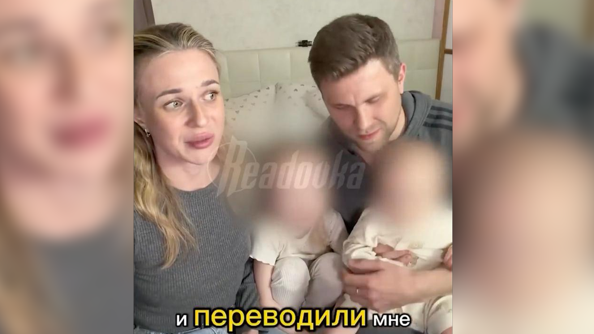 Семья с 2 детьми закрыла ипотеку при помощи 16 тыс человек