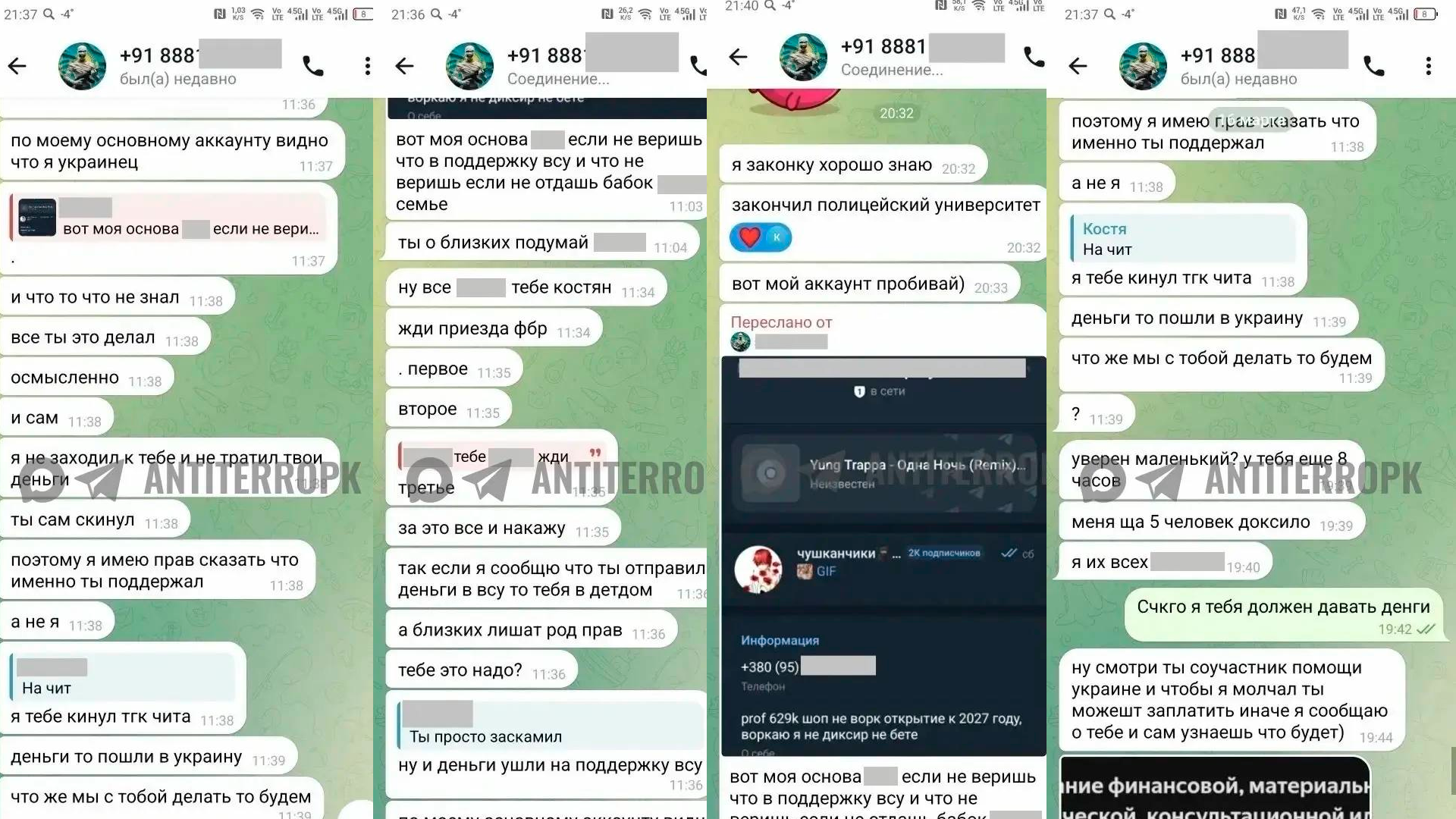 В Приморье сотрудники ФСБ предотвратили попытку вербовки школьника