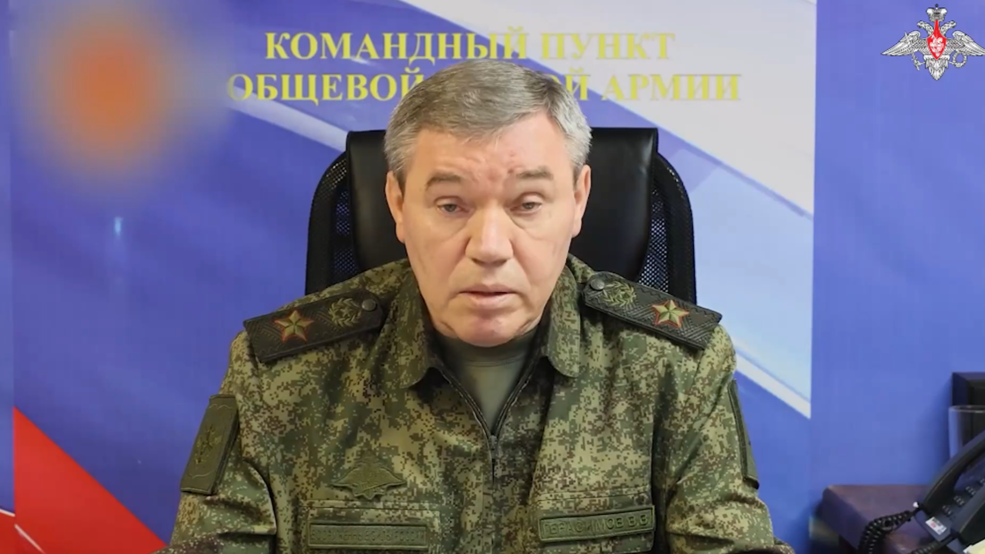 Начальник Генштаба ВС РФ проверил ход выполнения боевых задач ГрВ «Юг»