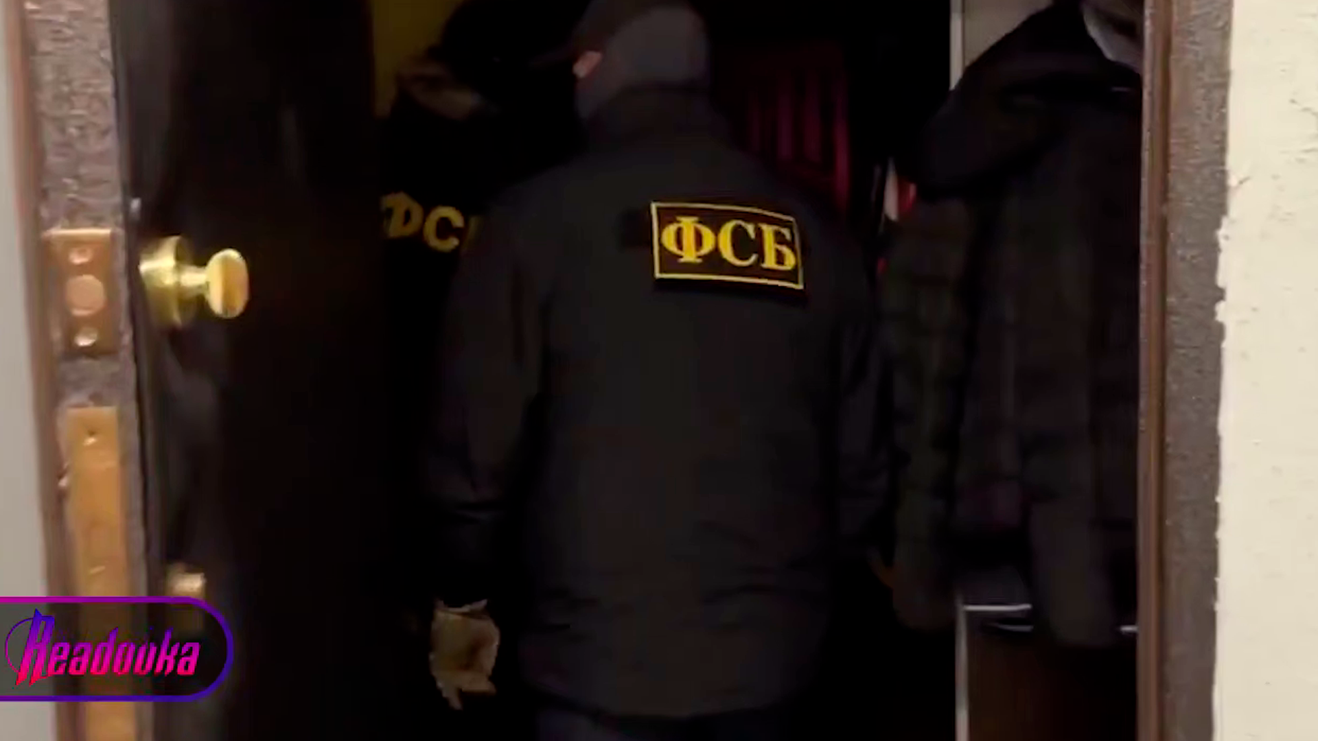 ФСБ предотвратила покушение на руководство Роскомнадзора