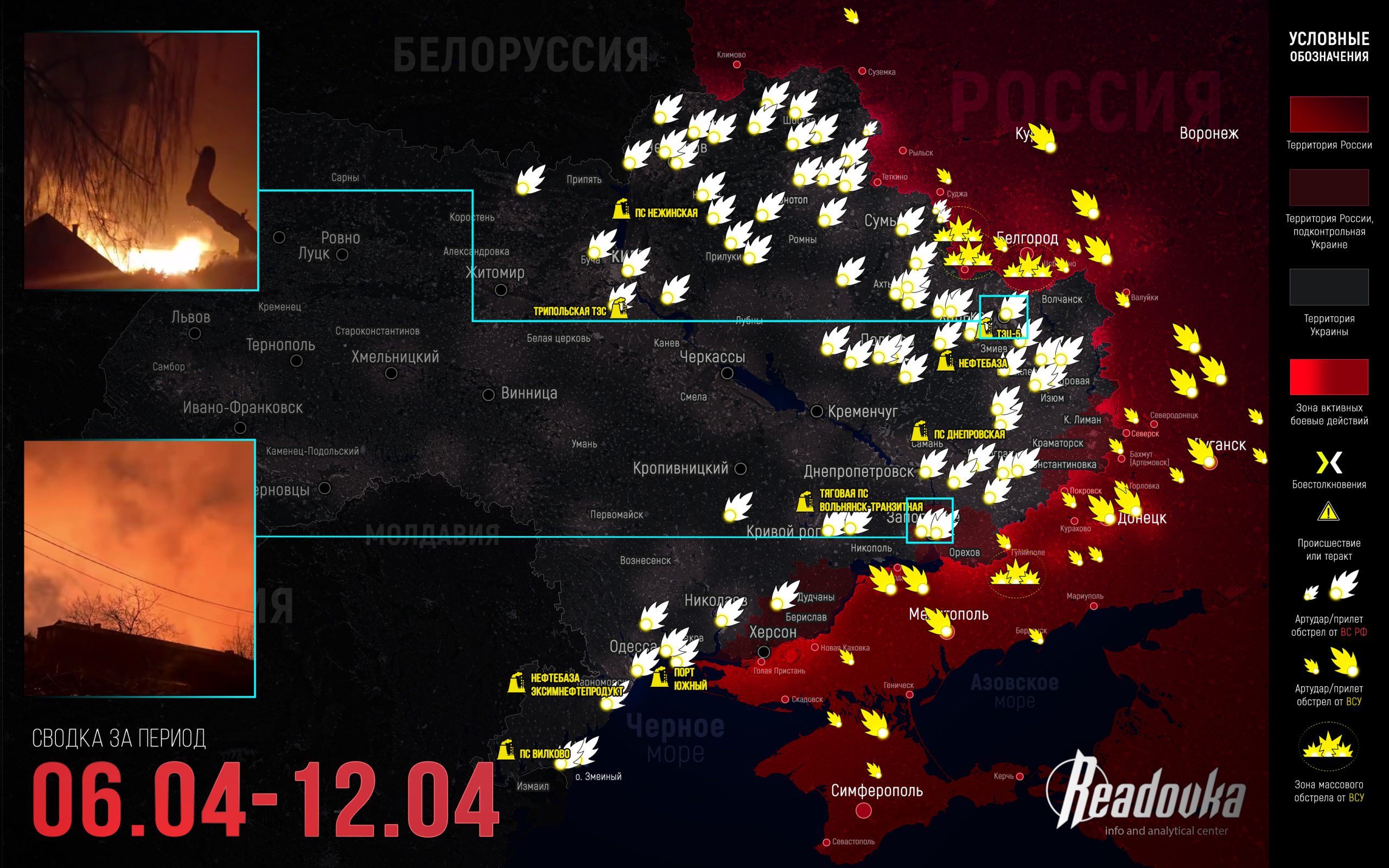 ВС РФ усиливают давление на Сумском и Славянско-Краматорском направлениях, расширяя контроль на Добропольском участке – итоговая сводка Readovka за прошедшую неделю