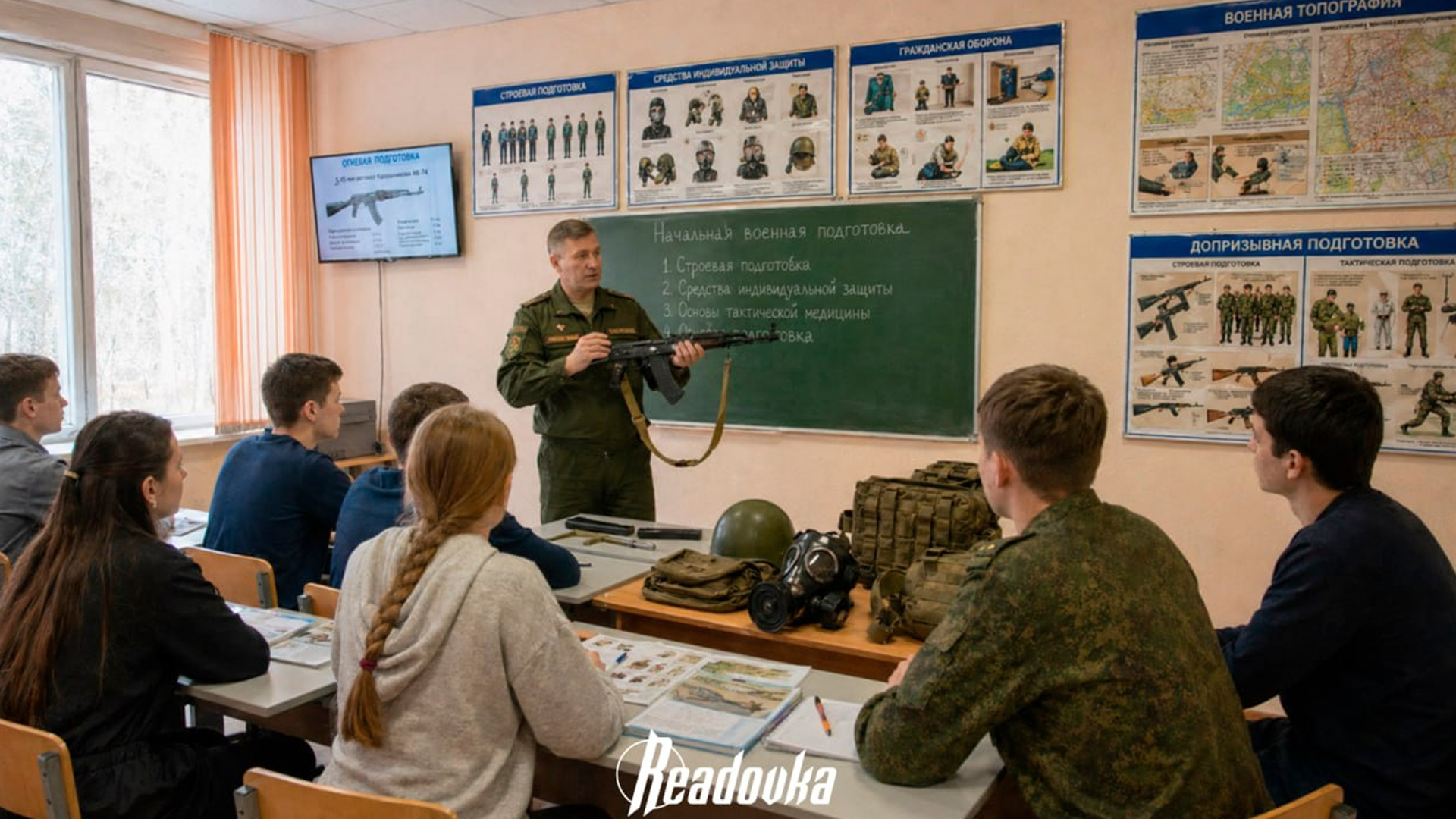 В России обсудили введение начальной военной подготовки в школах
