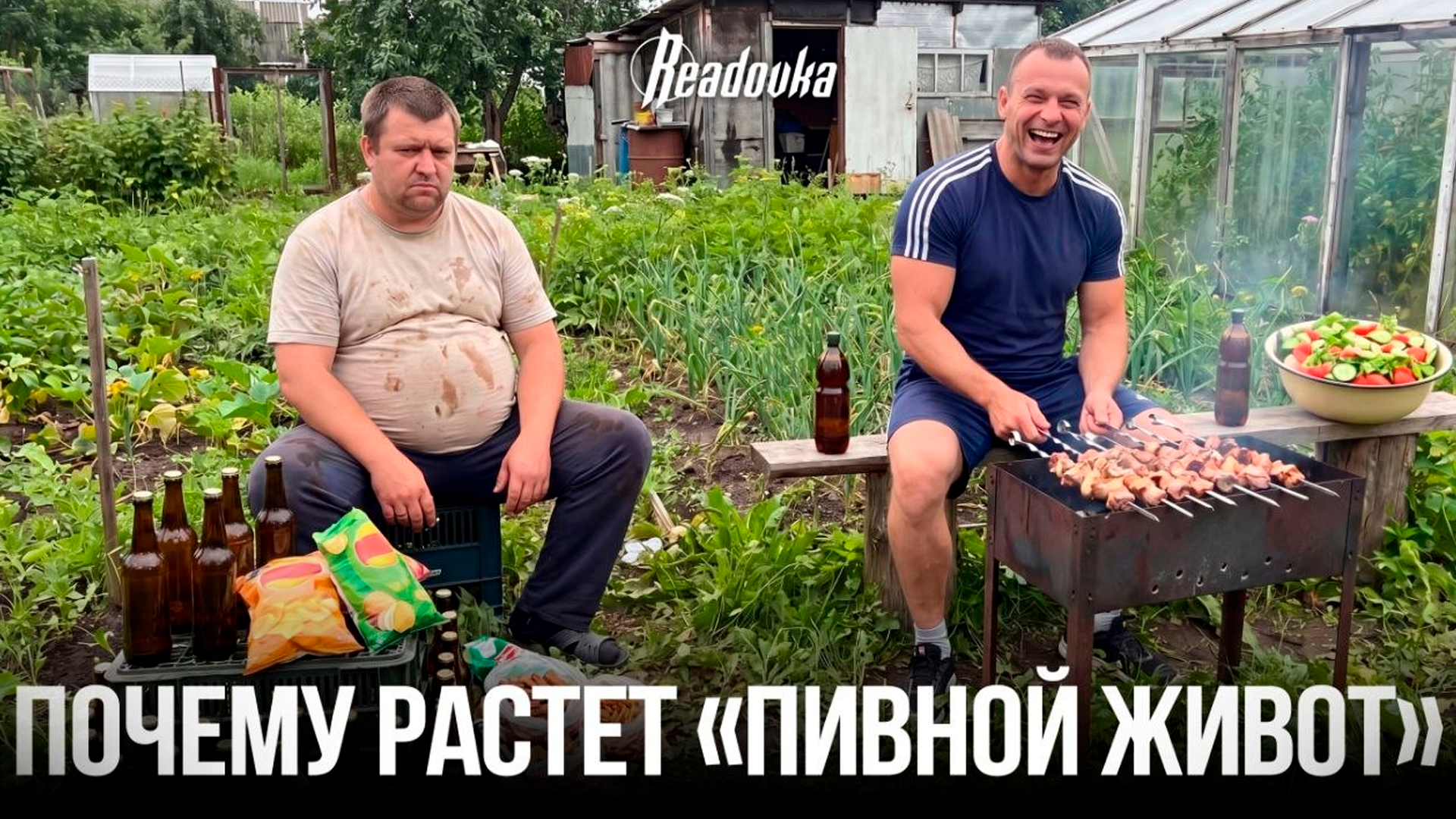 Врач-эндокринолог объяснила причины роста «пивного живота» и способы избежать набора веса