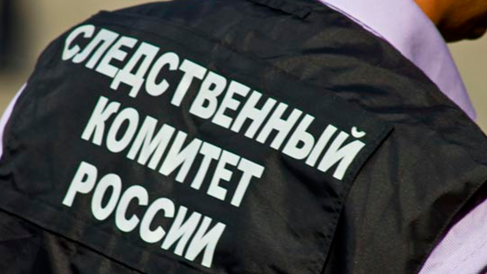 Обнаженное тело девушки с ножевыми ранениями обнаружили в Москве