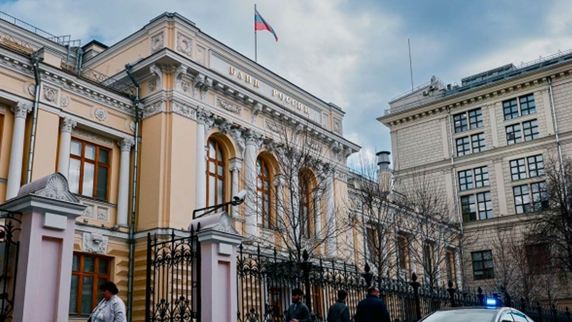 Аналитик допустил снижение ключевой ставки на 0,5%