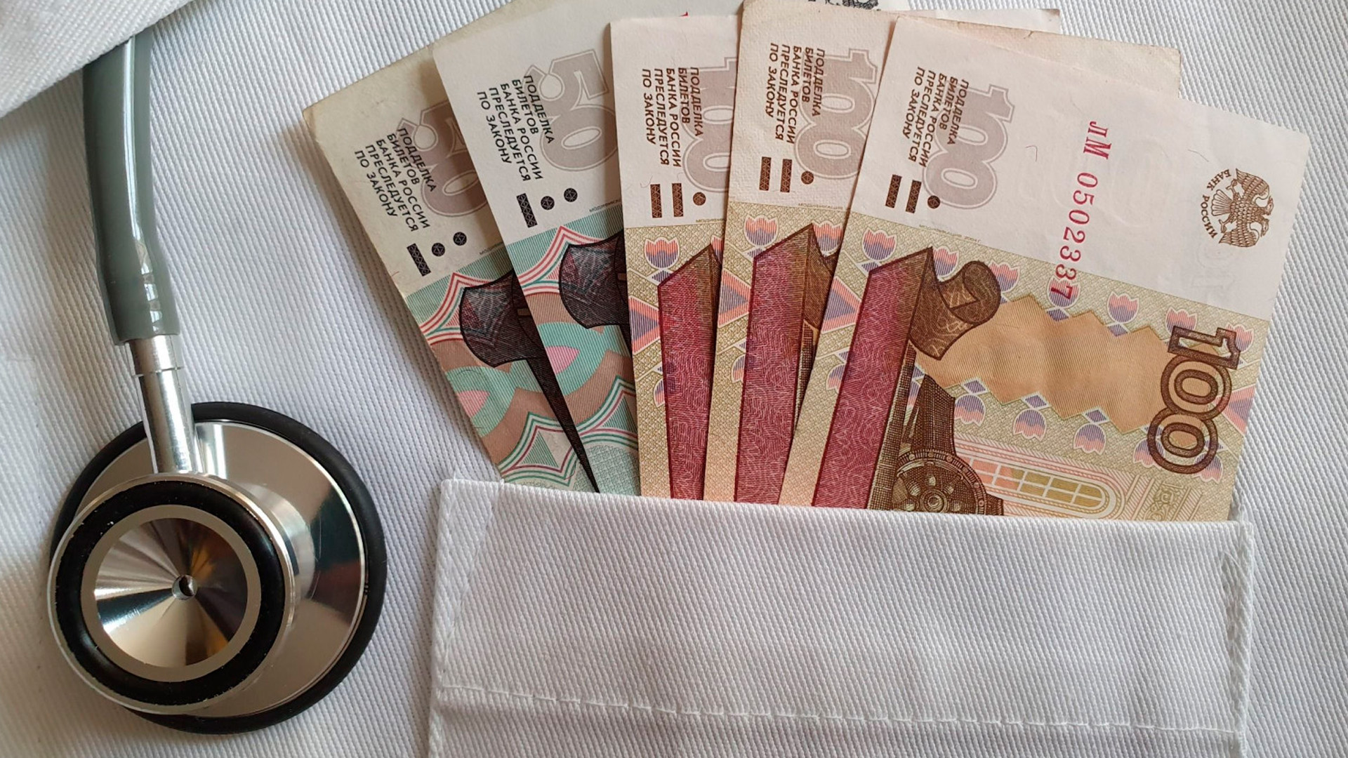 Врач из Волгограда лишился выплаты в 2 млн рублей из-за внезапной правки постановления
