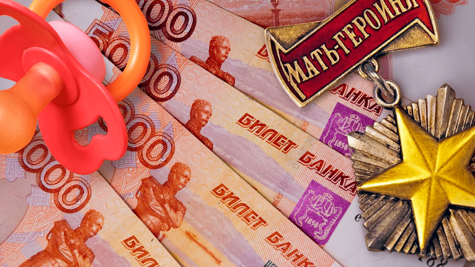 Губернатор Томской области поддержал присвоение Елене Заяц звания «Мать-героиня»