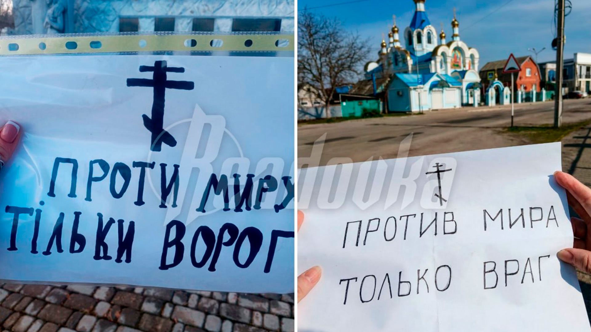 Жены и матери украинских военных записали пасхальную молитву о мире, а не о победе