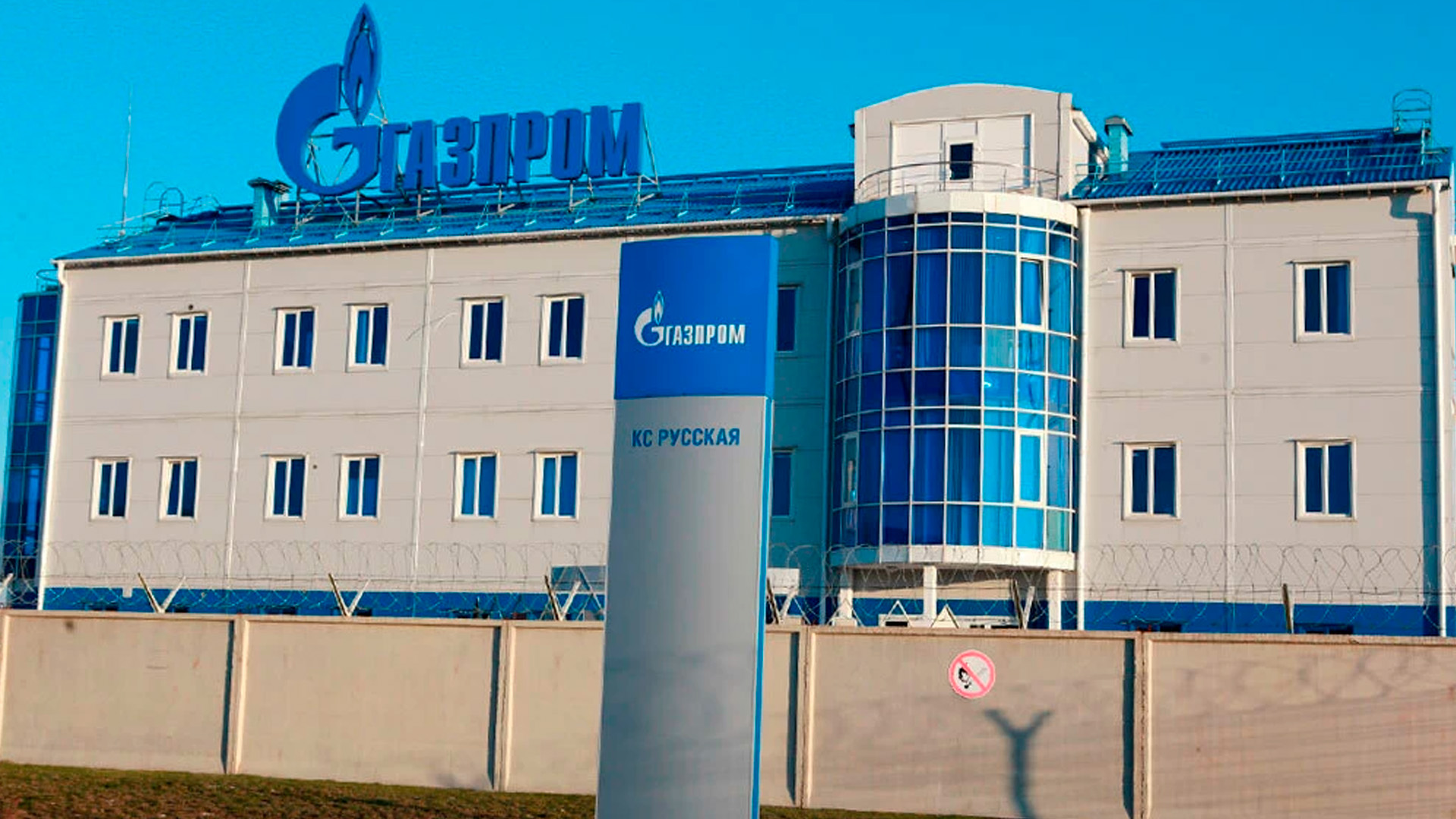 Станция «Русская» вновь подверглась беспилотной атаке